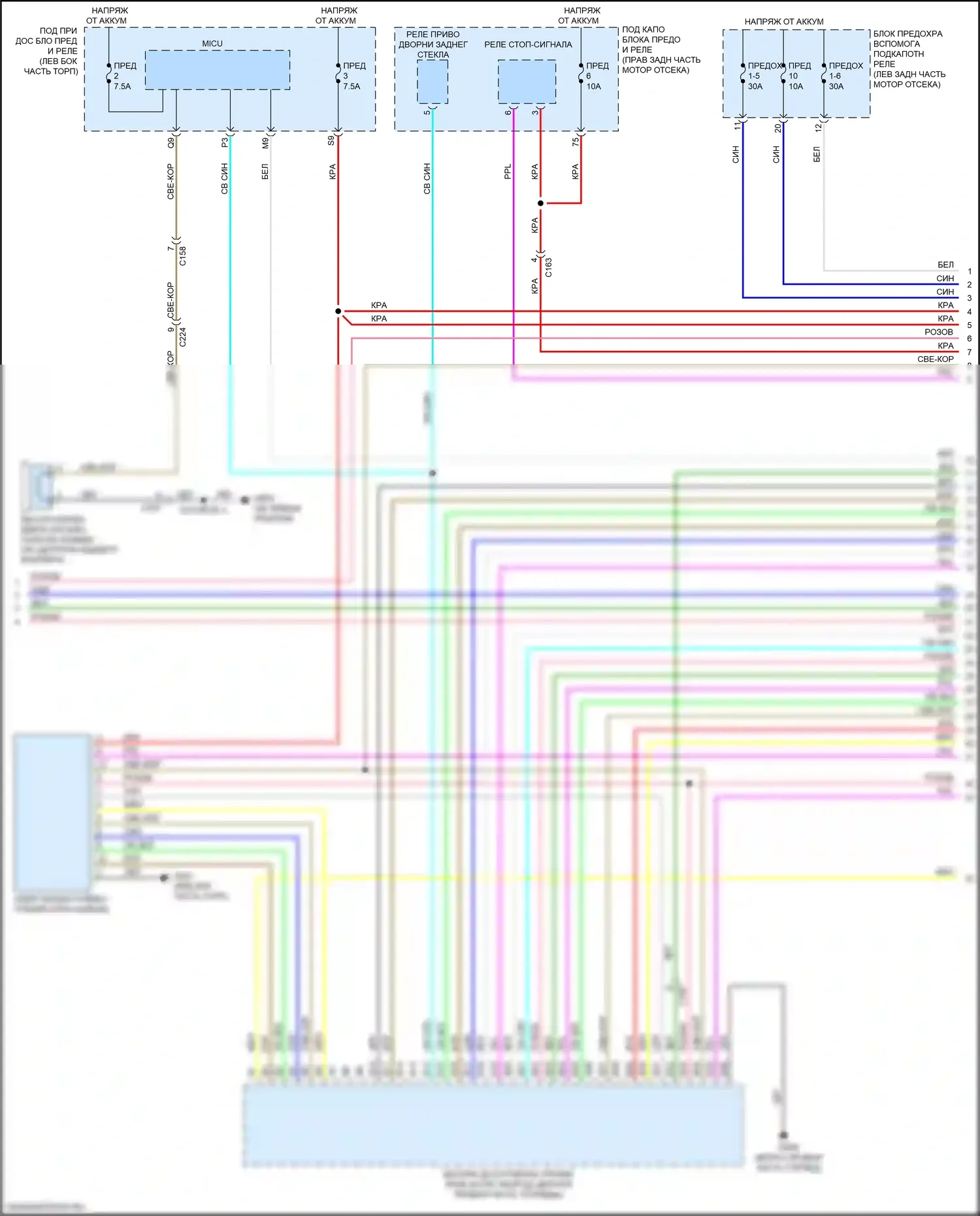 Passport Honda III рестайлинг (2021-2024): Электросхема центрального замка (3 из 7) 