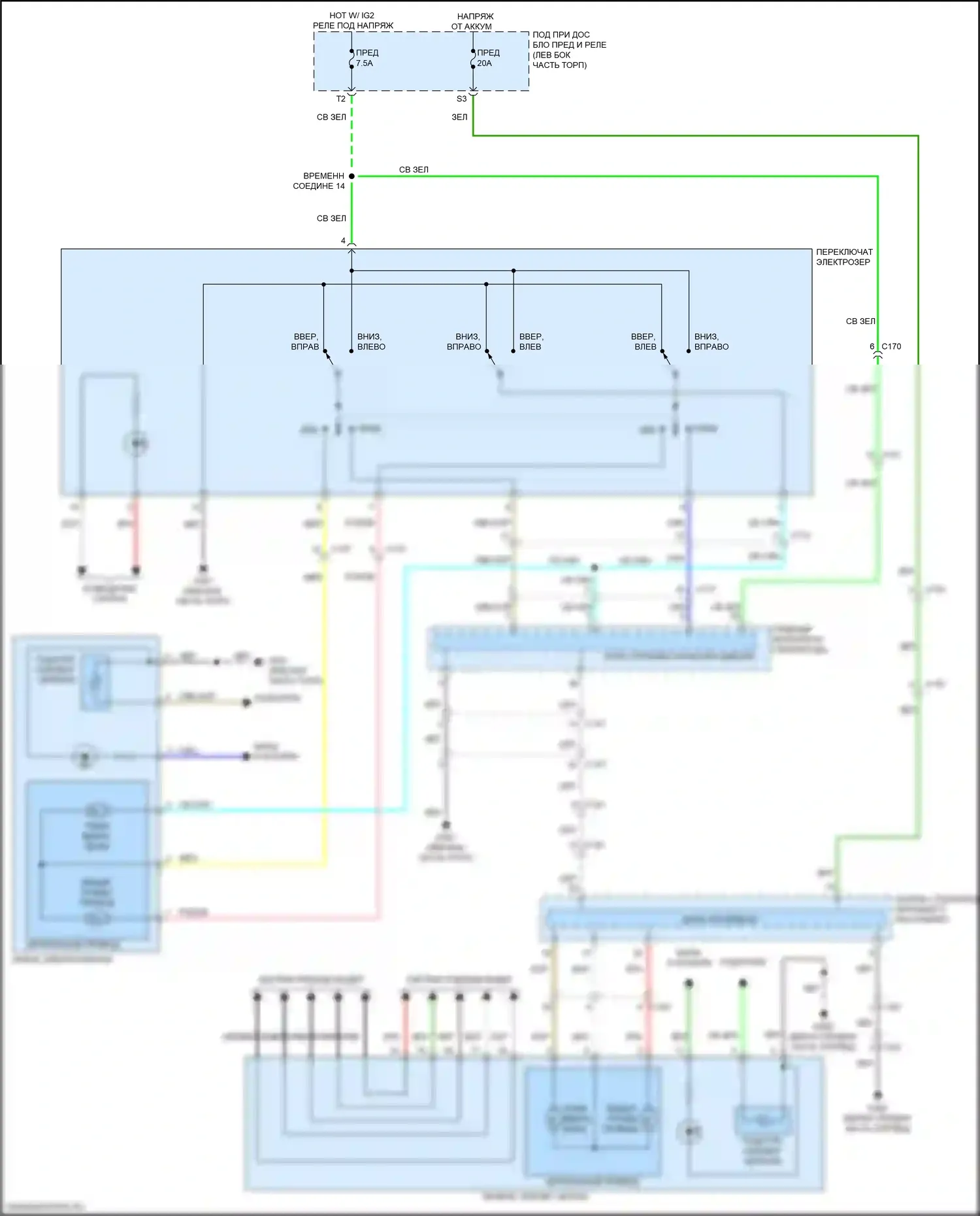 Passport Honda III рестайлинг (2021-2024): Электросхема управления зеркалами заднего вида 