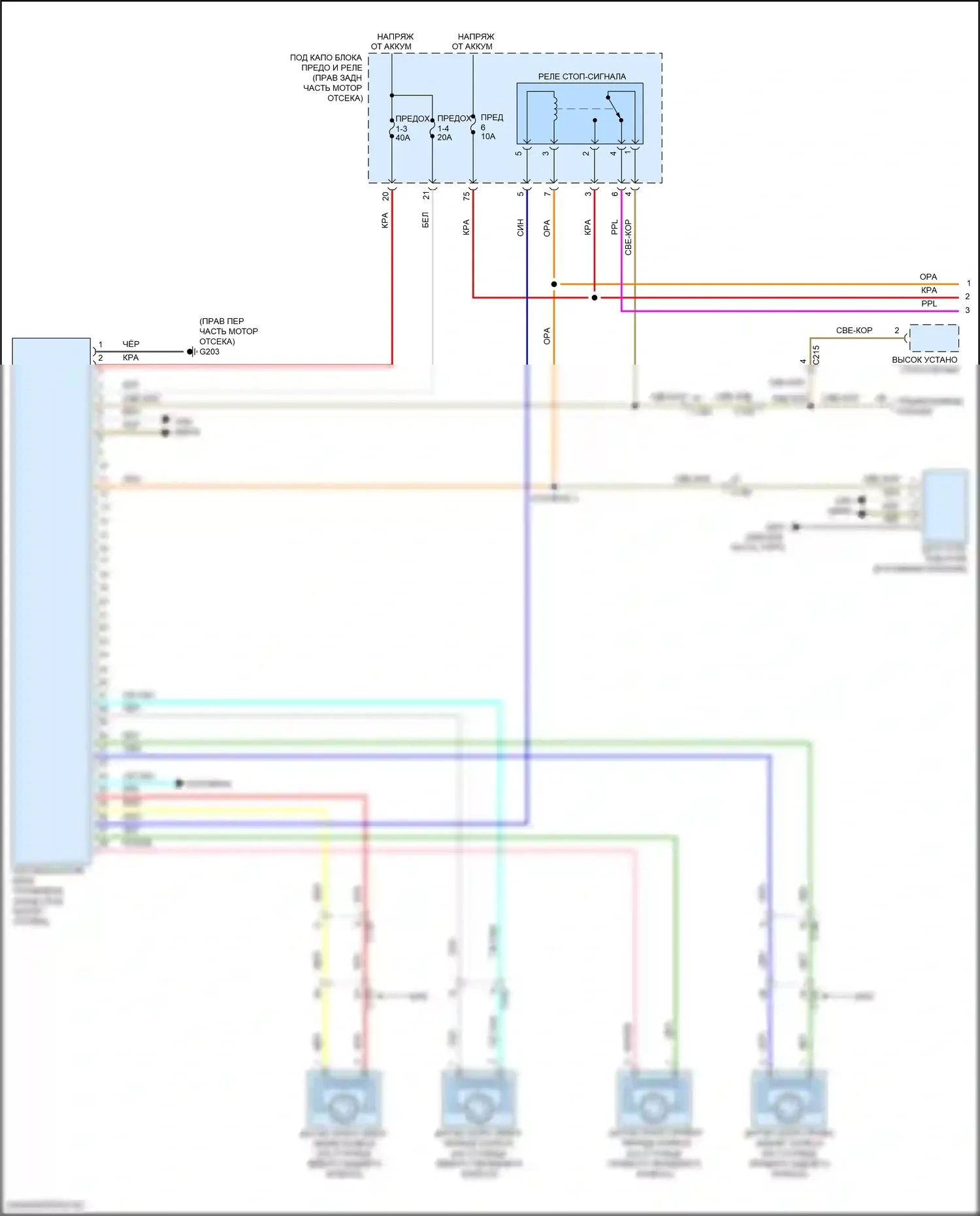 Passport Honda III (2019-2021): Антиблокировочная система abs электросхема (1 из 2) 