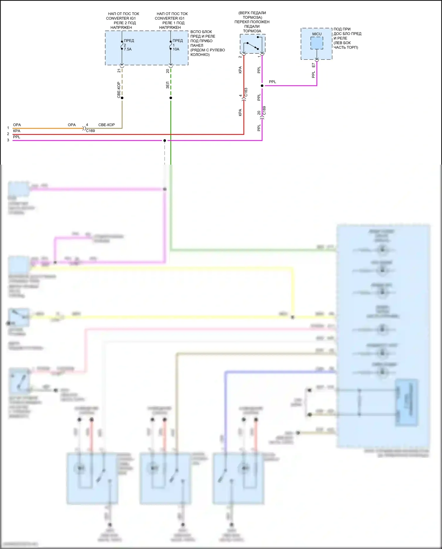 Passport Honda III (2019-2021): Антиблокировочная система abs электросхема (2 из 2) 