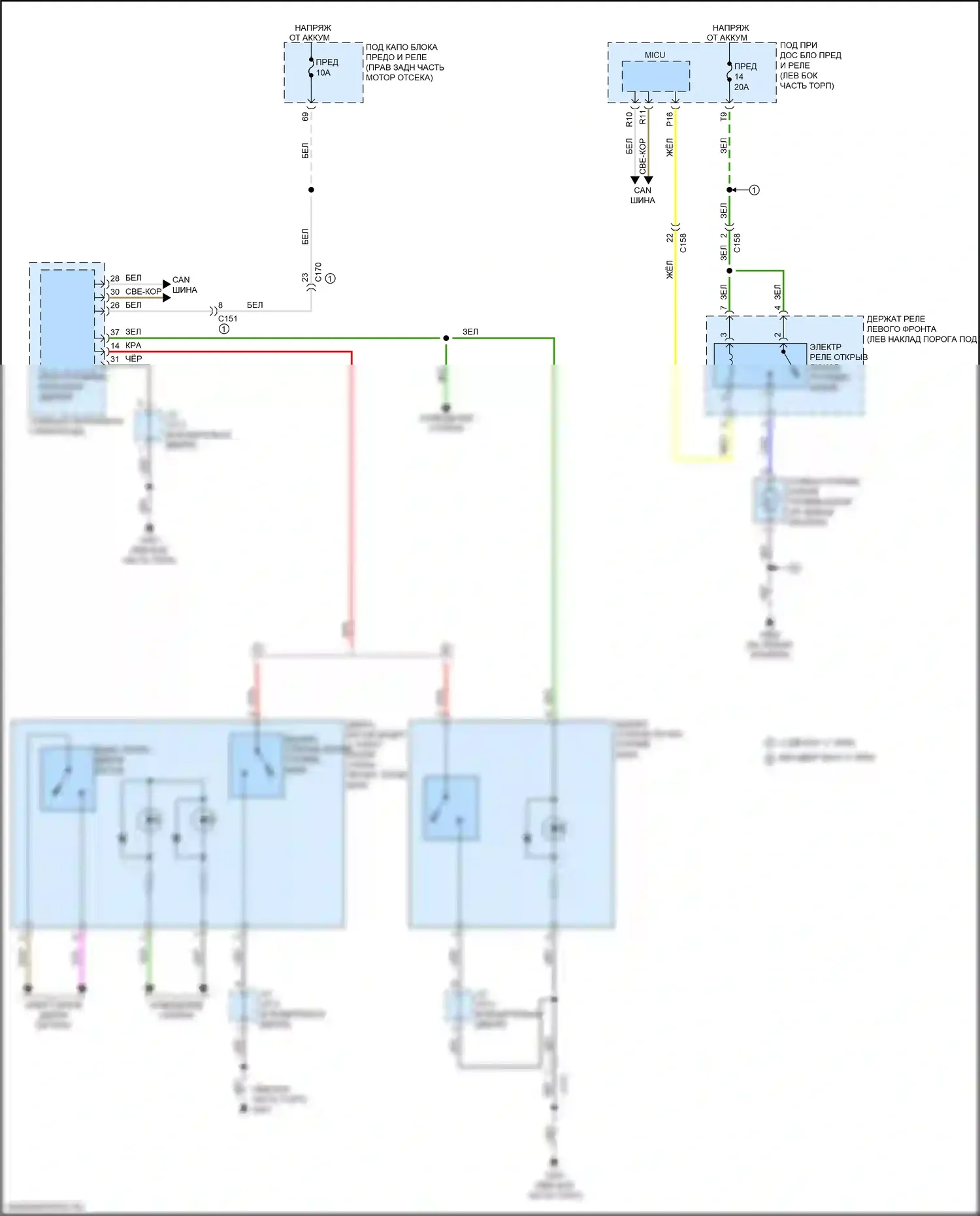 Passport Honda III (2019-2021): Электросхема открытия лючка топливного бака 