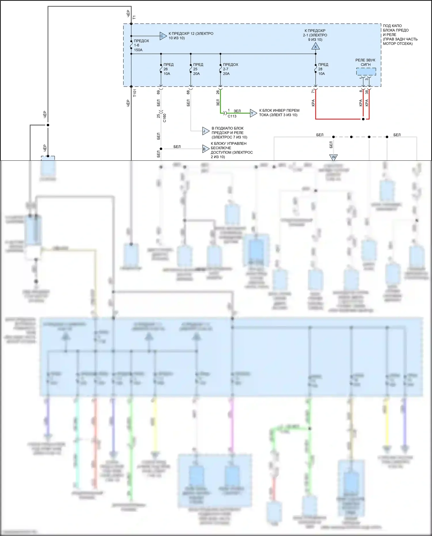 Passport Honda III (2019-2021): Электросхема блока предохранителей реле (1 из 10) 