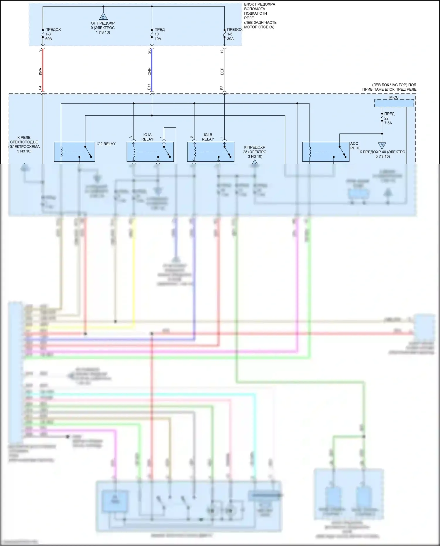 Passport Honda III (2019-2021): Электросхема блока предохранителей реле (2 из 10) 