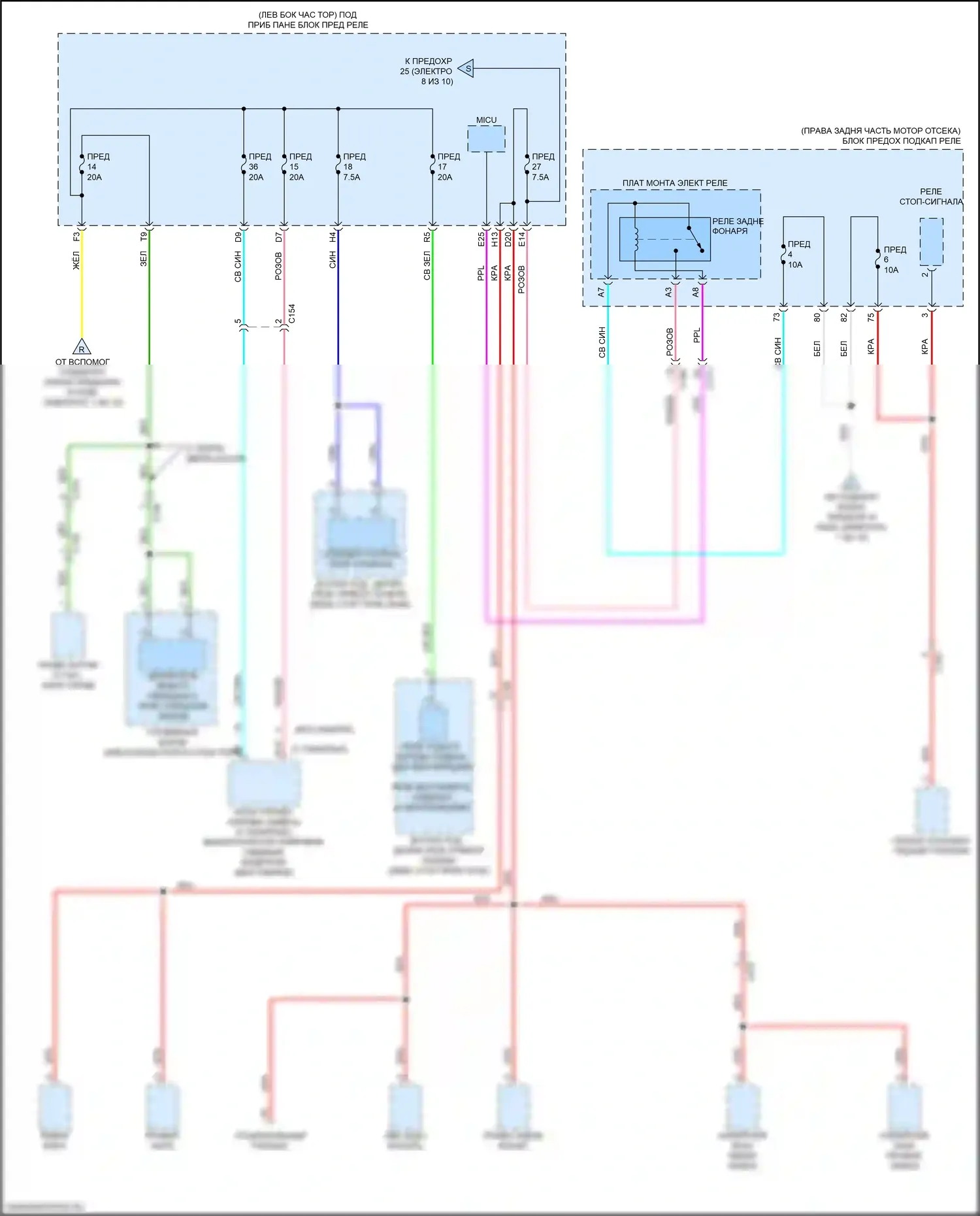Passport Honda III (2019-2021): Электросхема блока предохранителей реле (7 из 10) 