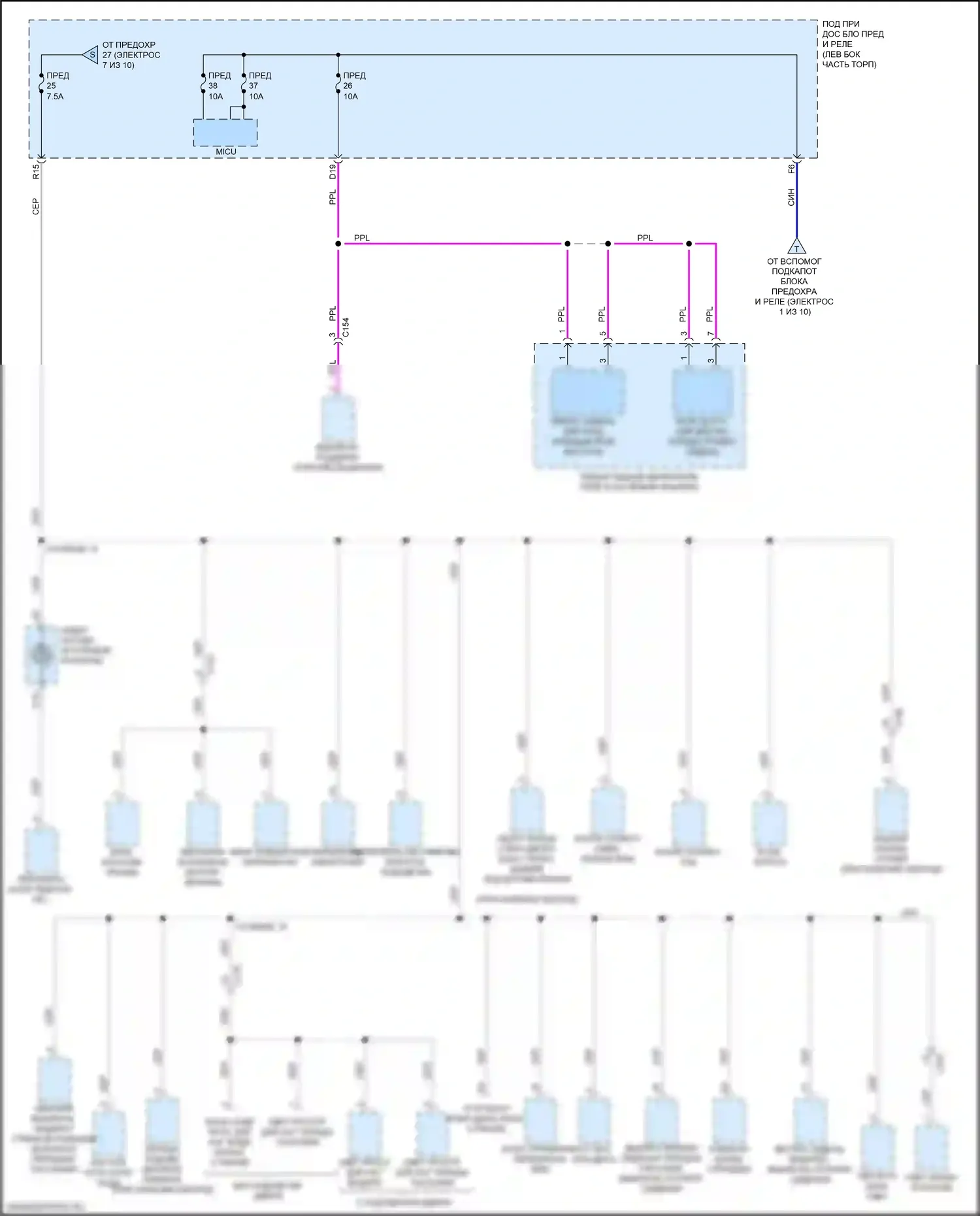 Passport Honda III (2019-2021): Электросхема блока предохранителей реле (8 из 10) 