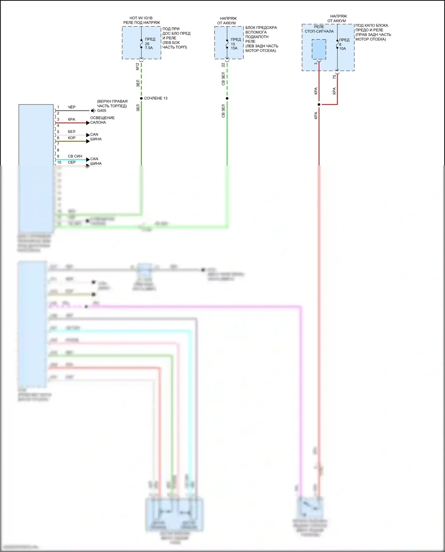 Passport Honda III (2019-2021): Электросхема блокировки селектора 