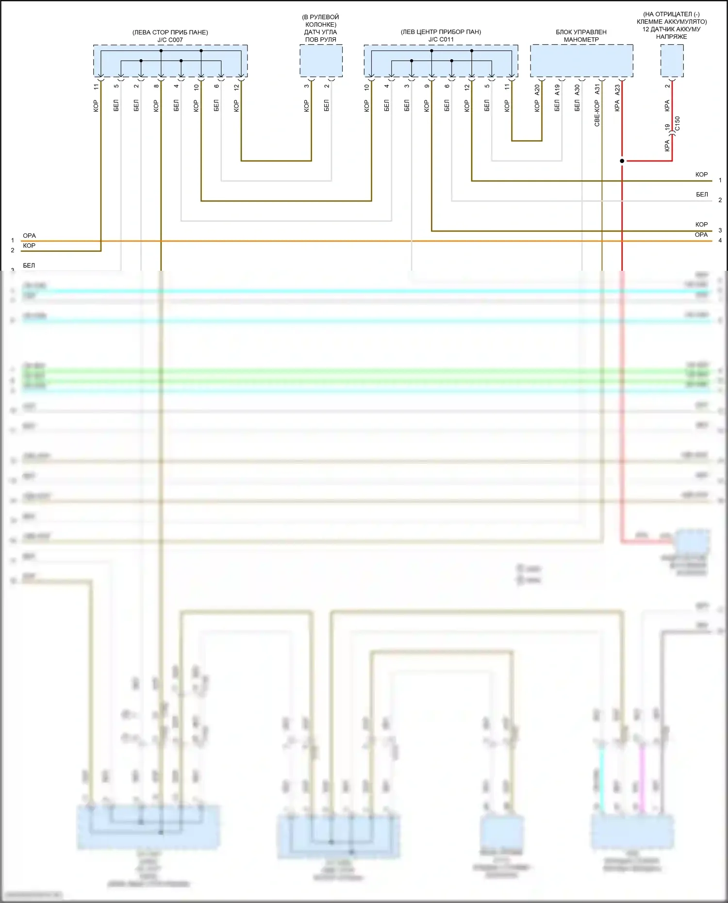 Passport Honda III (2019-2021): Can шина электросхема (3 из 5) 