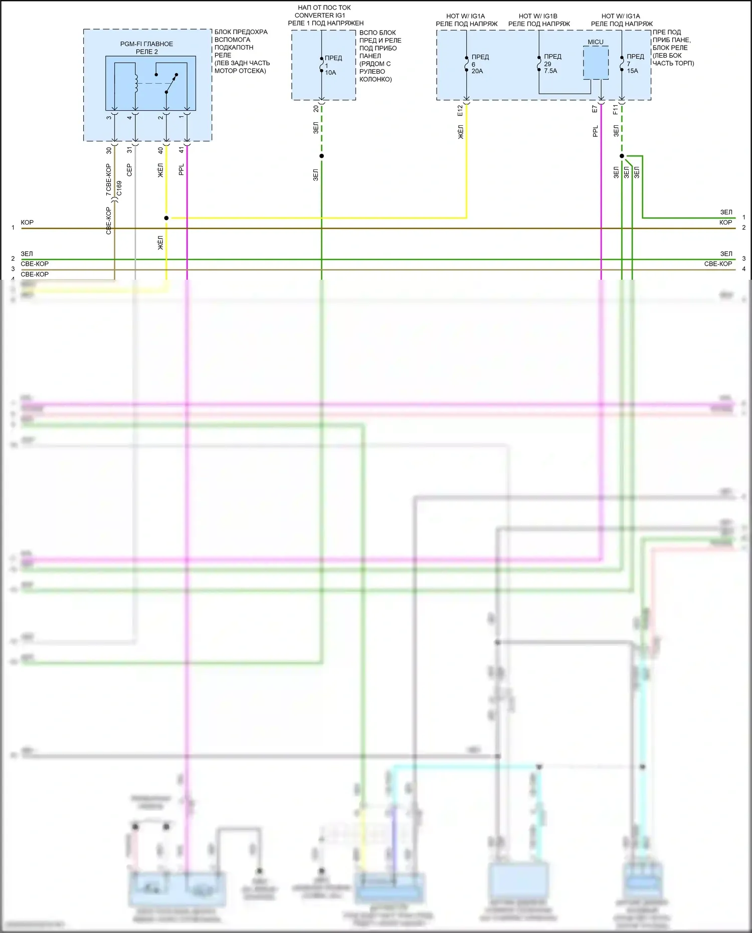 Passport Honda III (2019-2021): Электросхема двигателя 3.5l (3 из 8) 