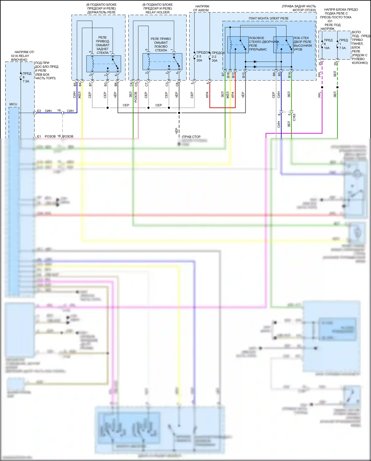 Passport Honda III (2019-2021): Электросхема передних дворников и омывателей 