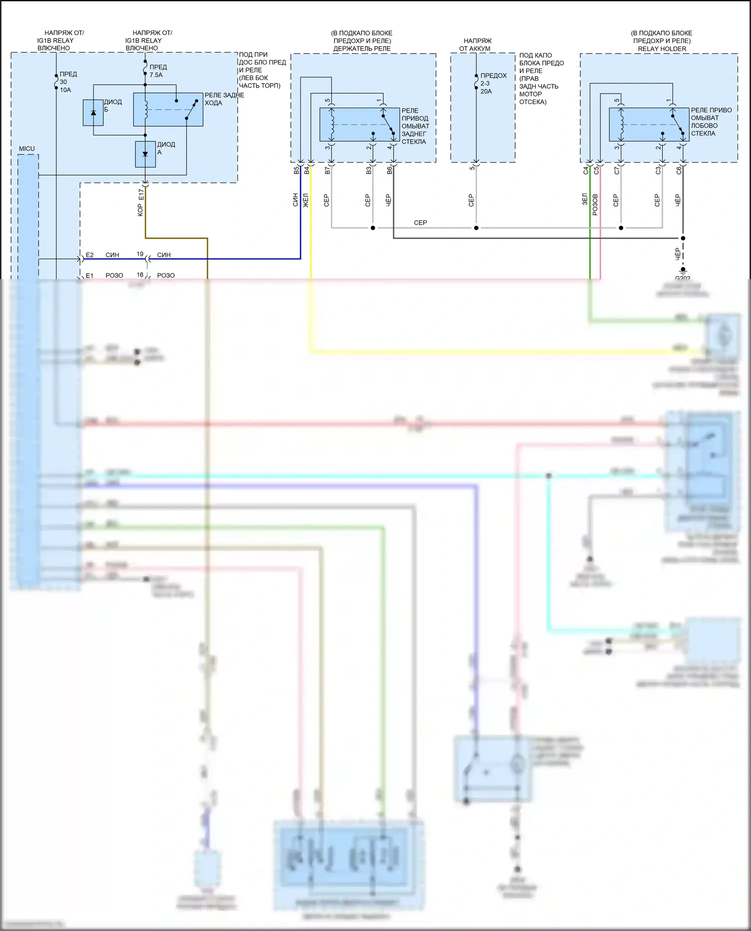 Passport Honda III (2019-2021): Электросхема задних дворников и омывателей 