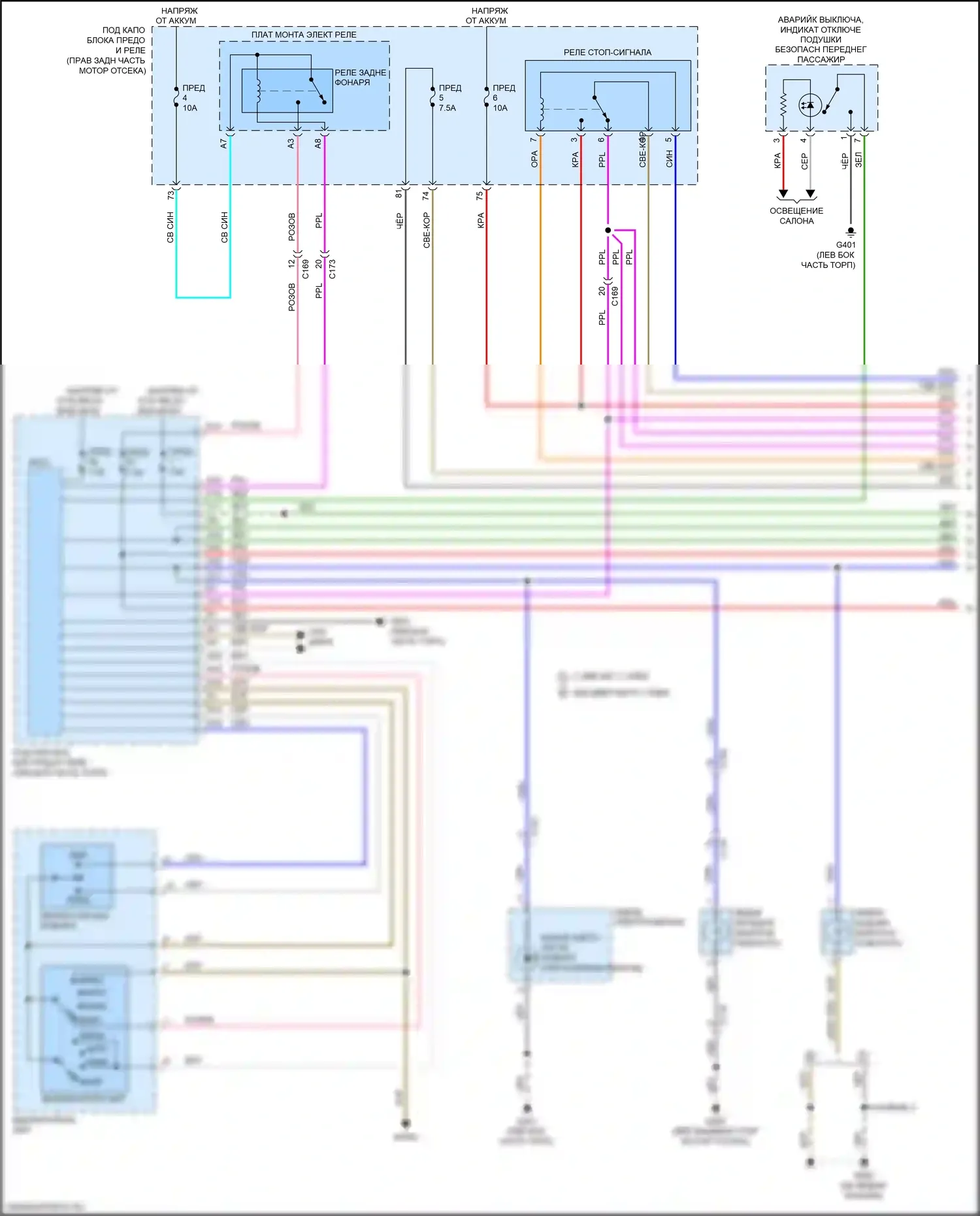 Passport Honda III (2019-2021): Электросхема фар и фонарей (1 из 3) 
