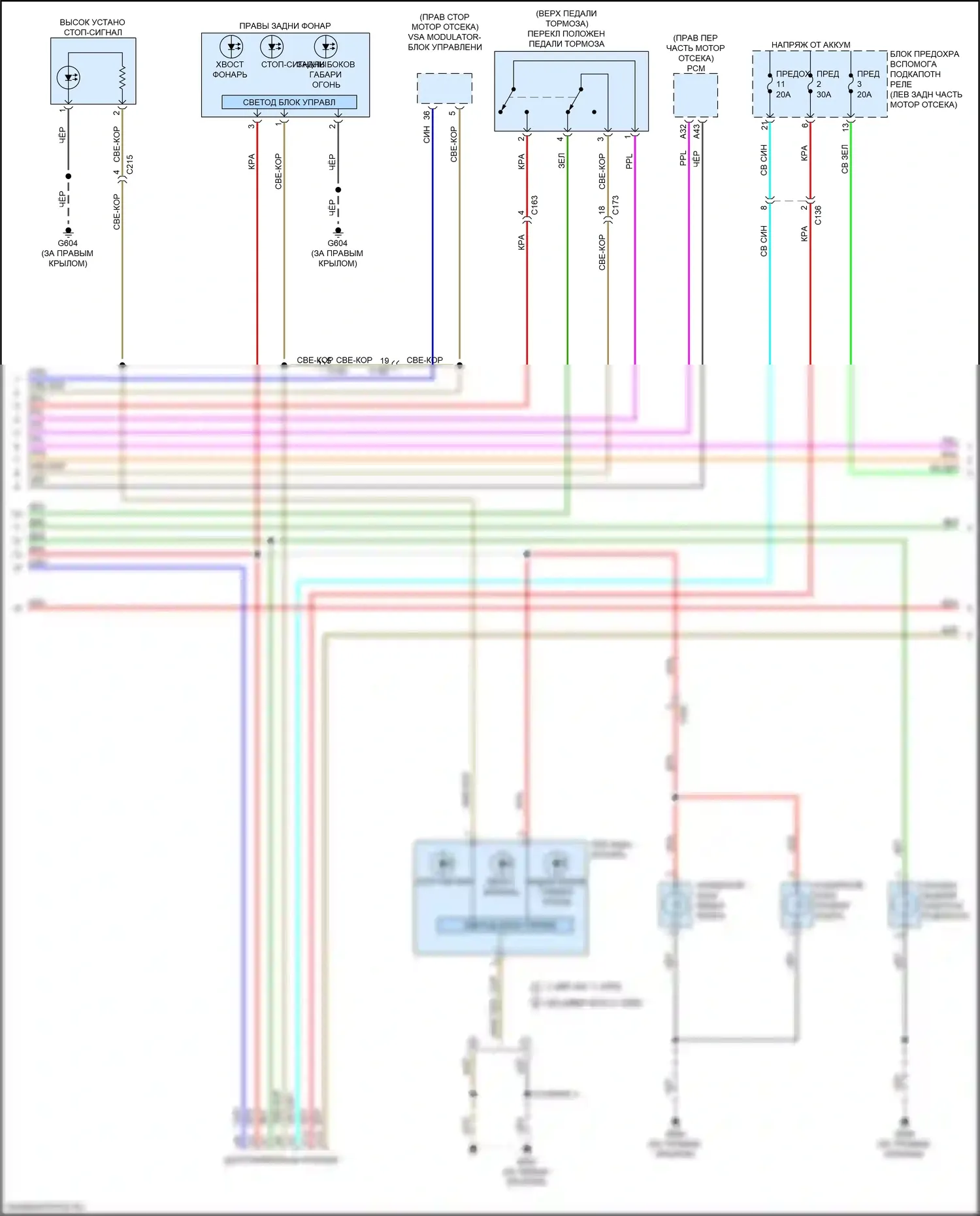 Passport Honda III (2019-2021): Электросхема фар и фонарей (2 из 3) 