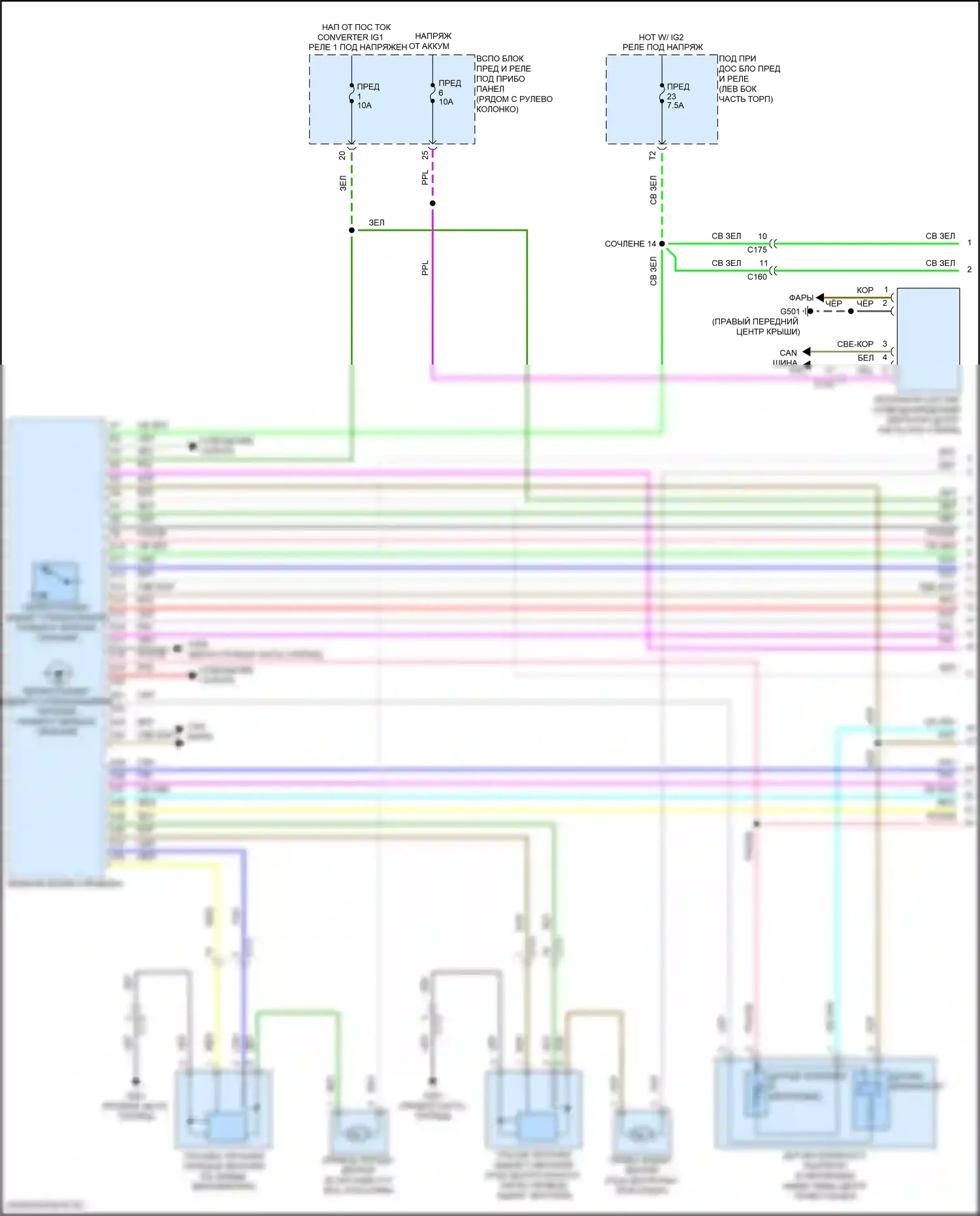 Passport Honda III (2019-2021): Электросхема климат контроля (1 из 3) 