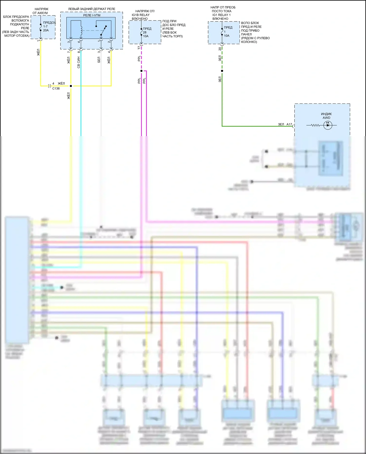 Passport Honda III (2019-2021): Электросхема 4wd 