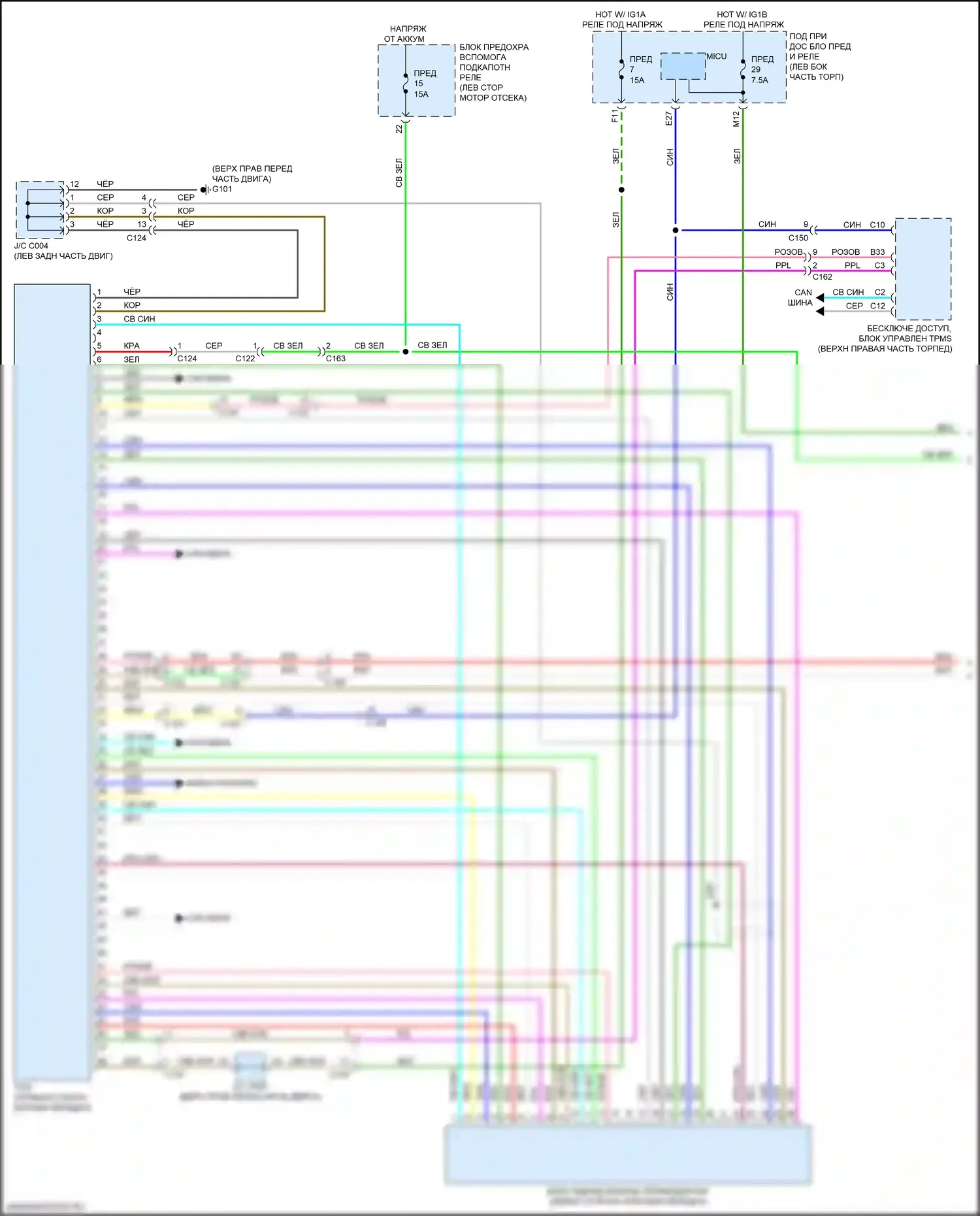 Passport Honda III (2019-2021): Электросхема автоматической коробки передач (1 из 2) 