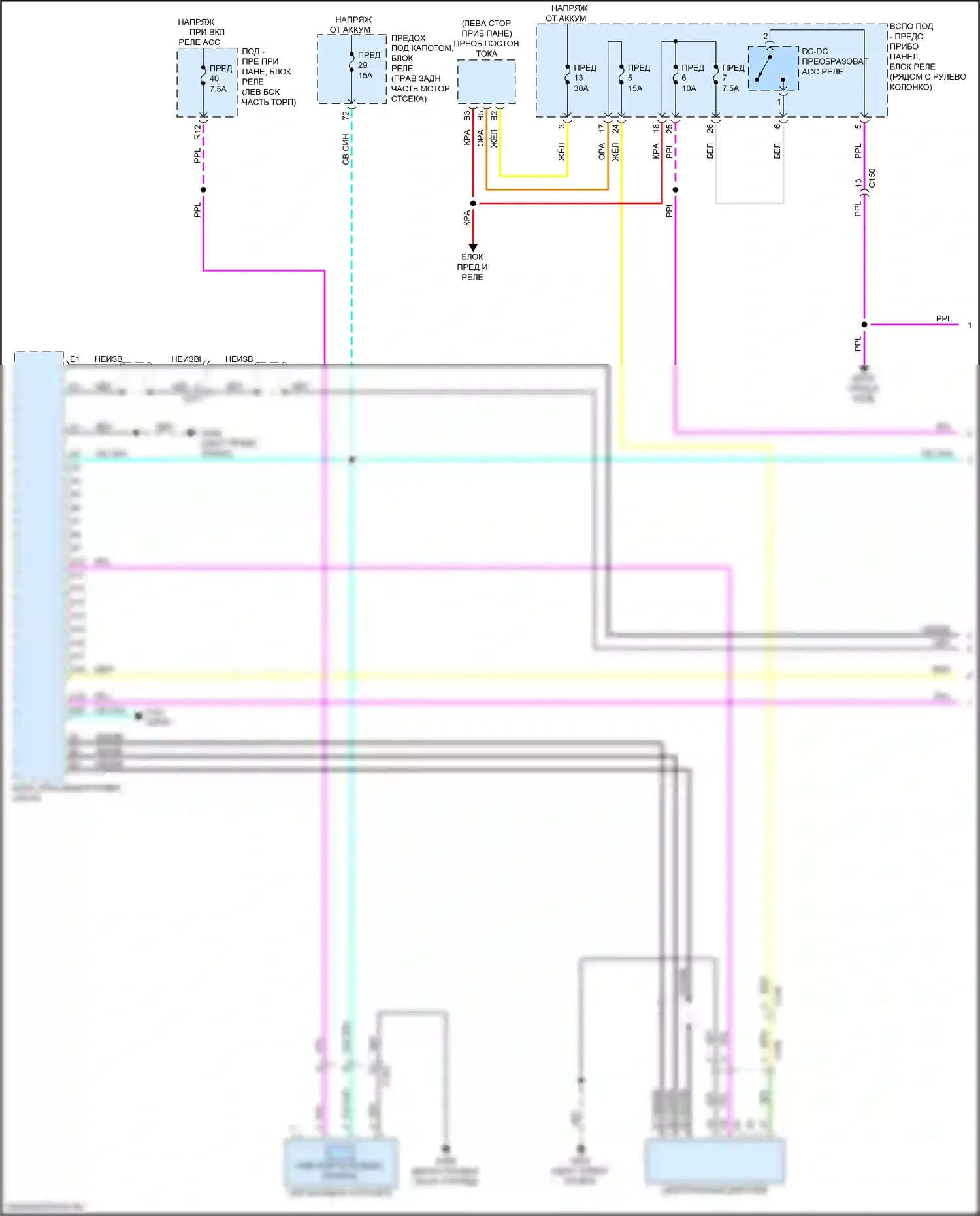 Passport Honda III (2019-2021): Электросхема магнитолы, с дисплеем аудио и 10 динамиками (1 из 5) 