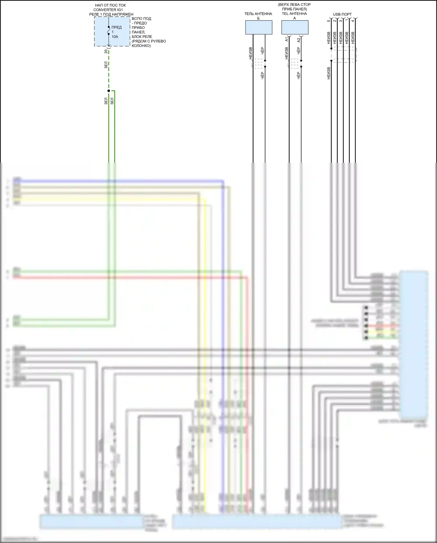 Passport Honda III (2019-2021): Электросхема магнитолы, с дисплеем аудио и 10 динамиками (5 из 5) 