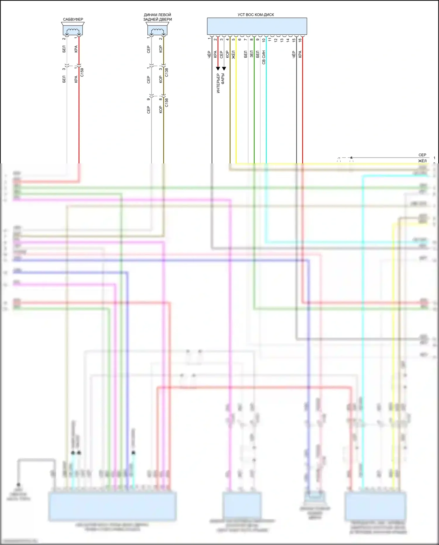 Passport Honda III (2019-2021): Электросхема магнитолы, с цветным звуком (2 из 3) 
