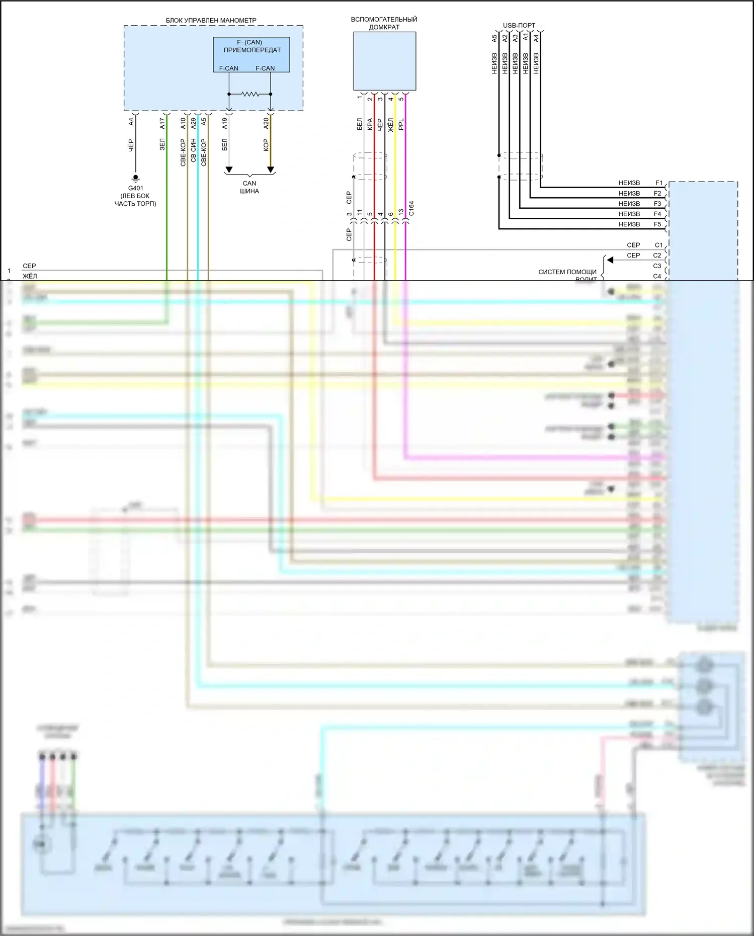 Passport Honda III (2019-2021): Электросхема магнитолы, с цветным звуком (3 из 3) 