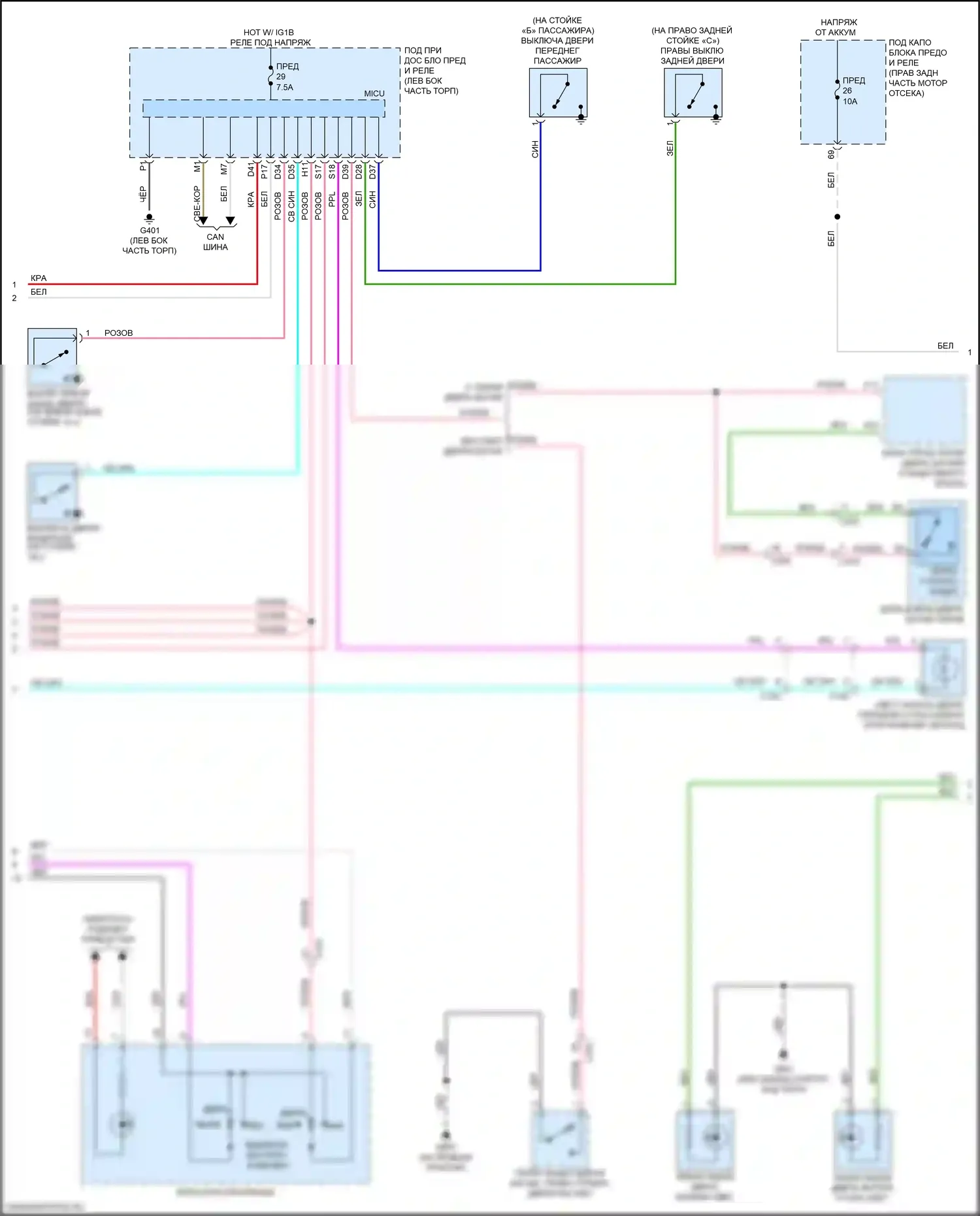Passport Honda III (2019-2021): Электросхема освещения салона (2 из 3) 