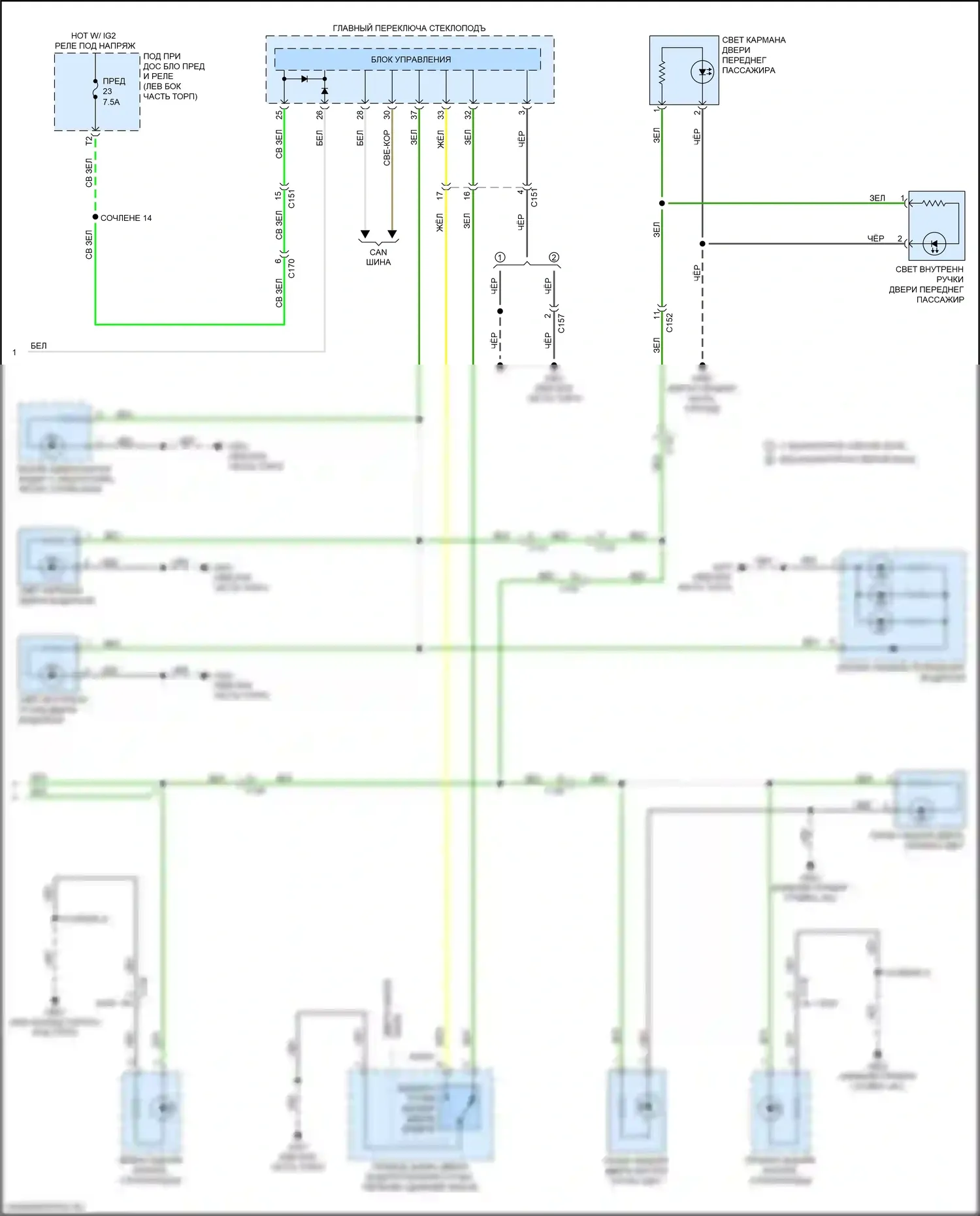 Passport Honda III (2019-2021): Электросхема освещения салона (3 из 3) 