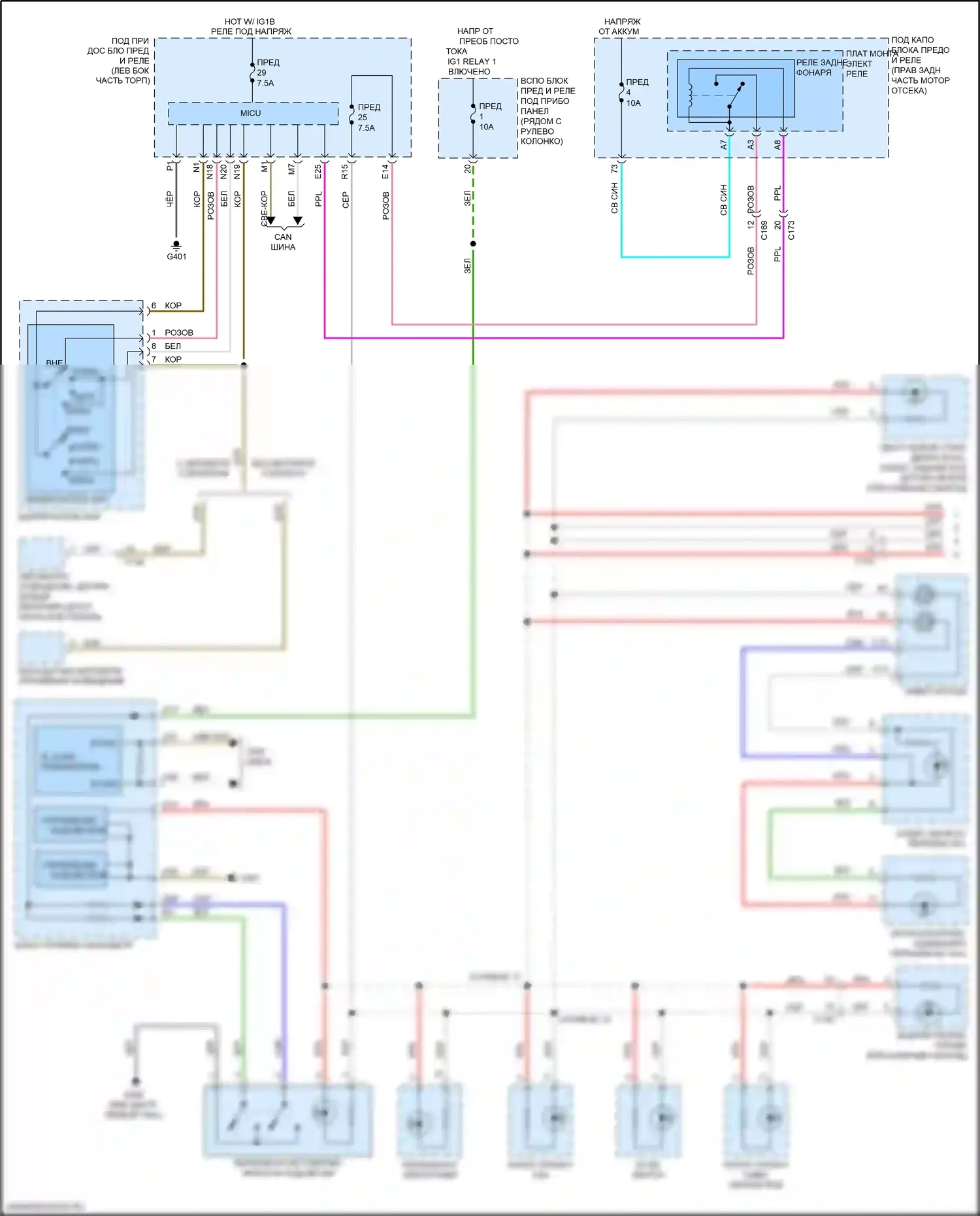 Passport Honda III (2019-2021): Электросхема подсветки приборной панели (1 из 2) 