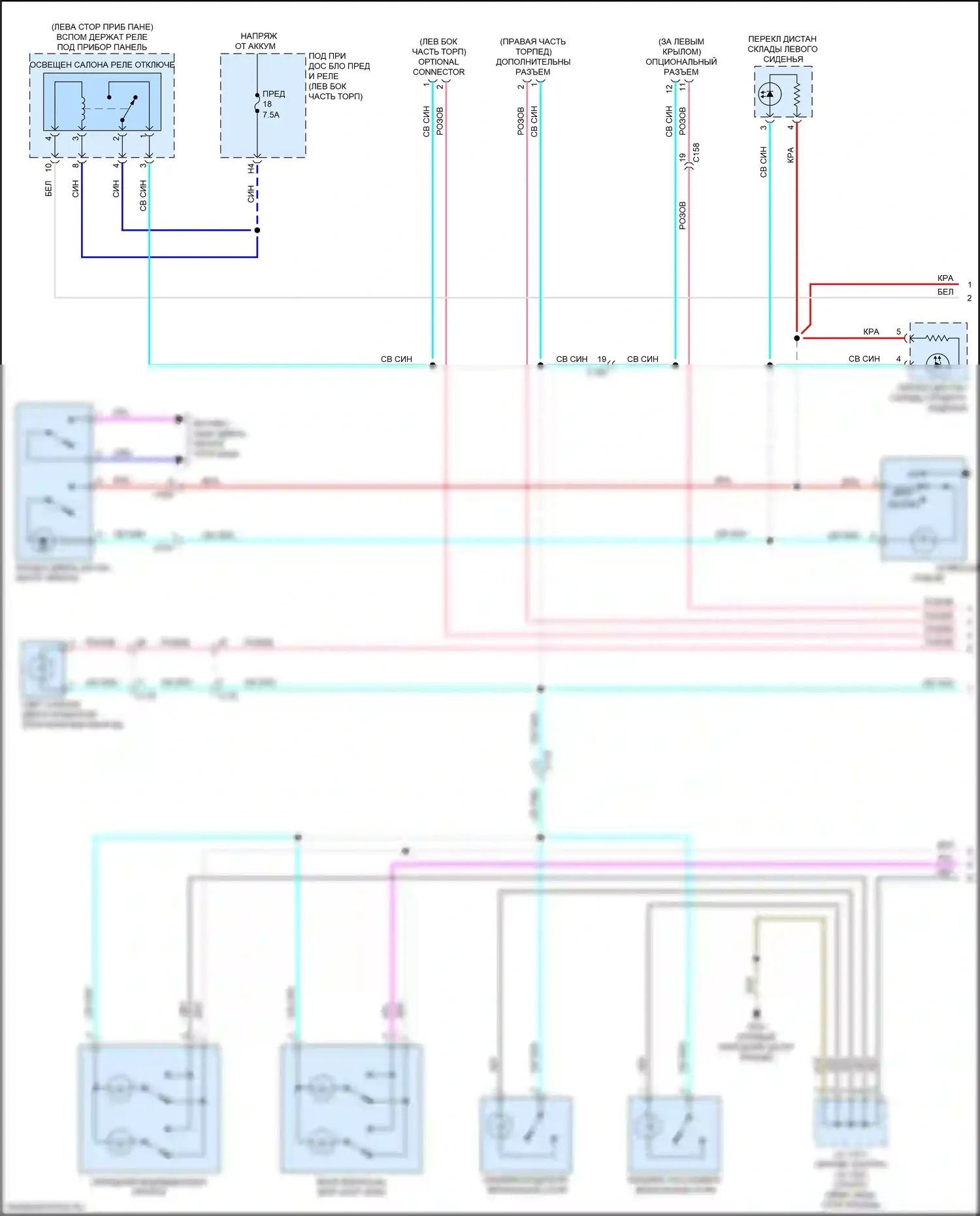 Passport Honda III (2019-2021): Электросхема таймера входного светофора (1 из 2) 