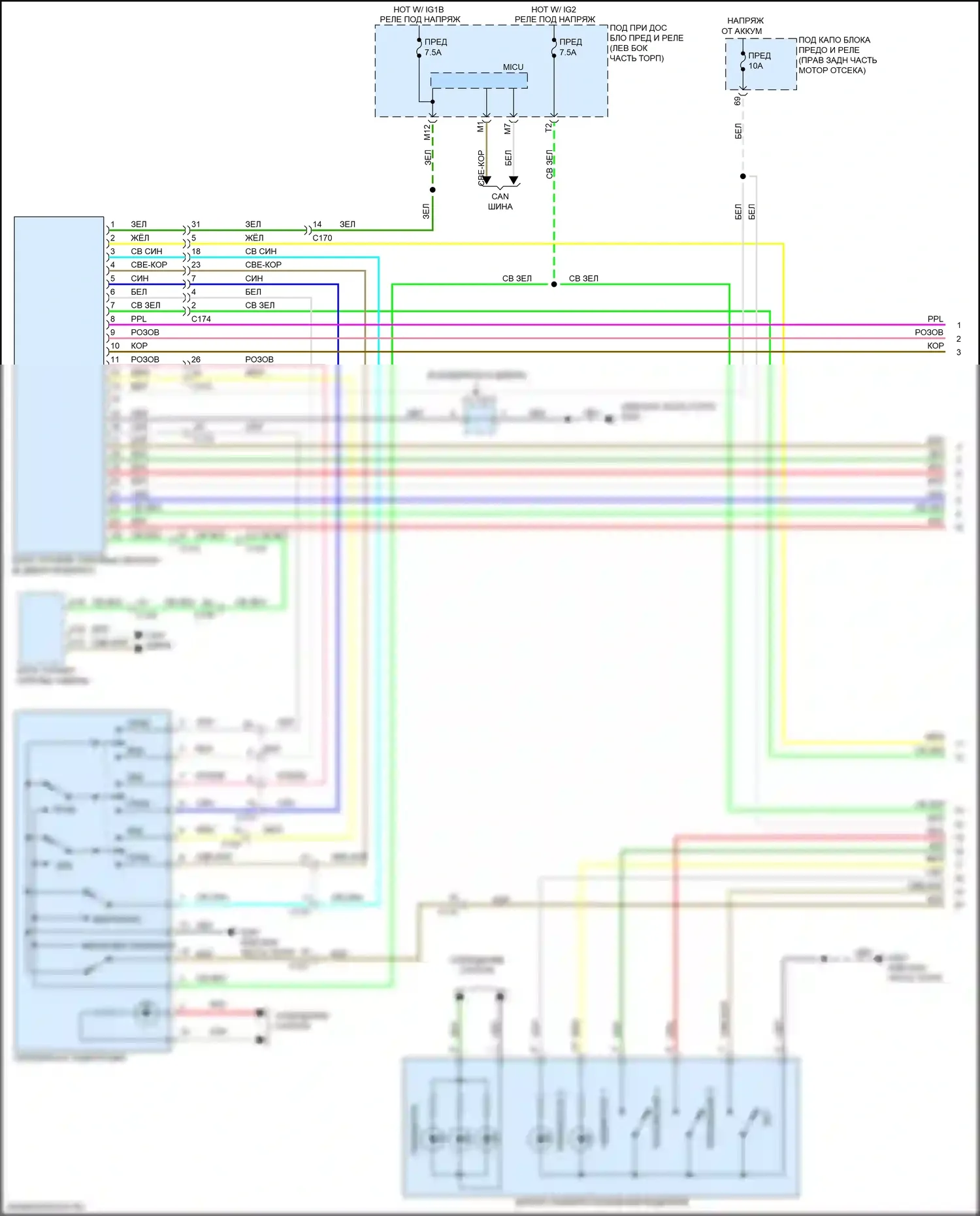 Passport Honda III (2019-2021): Электросхема памяти зеркал (1 из 2) 