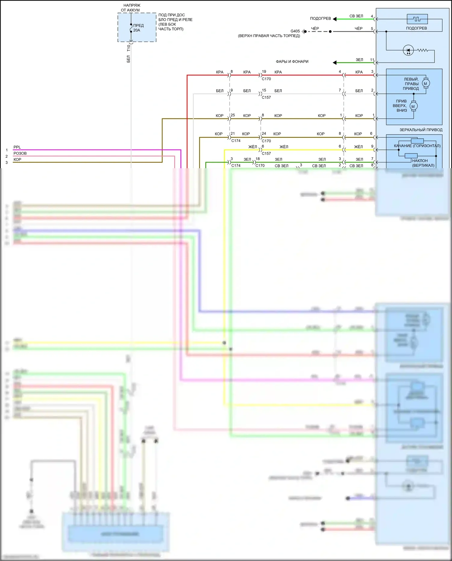 Passport Honda III (2019-2021): Электросхема памяти зеркал (2 из 2) 