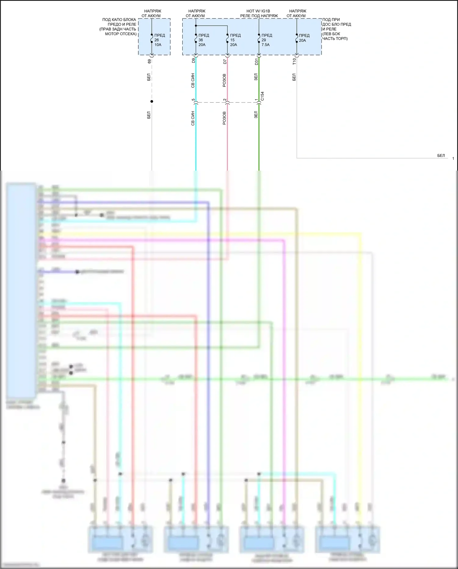 Passport Honda III (2019-2021): Электросхема сиденья памяти (1 из 2) 