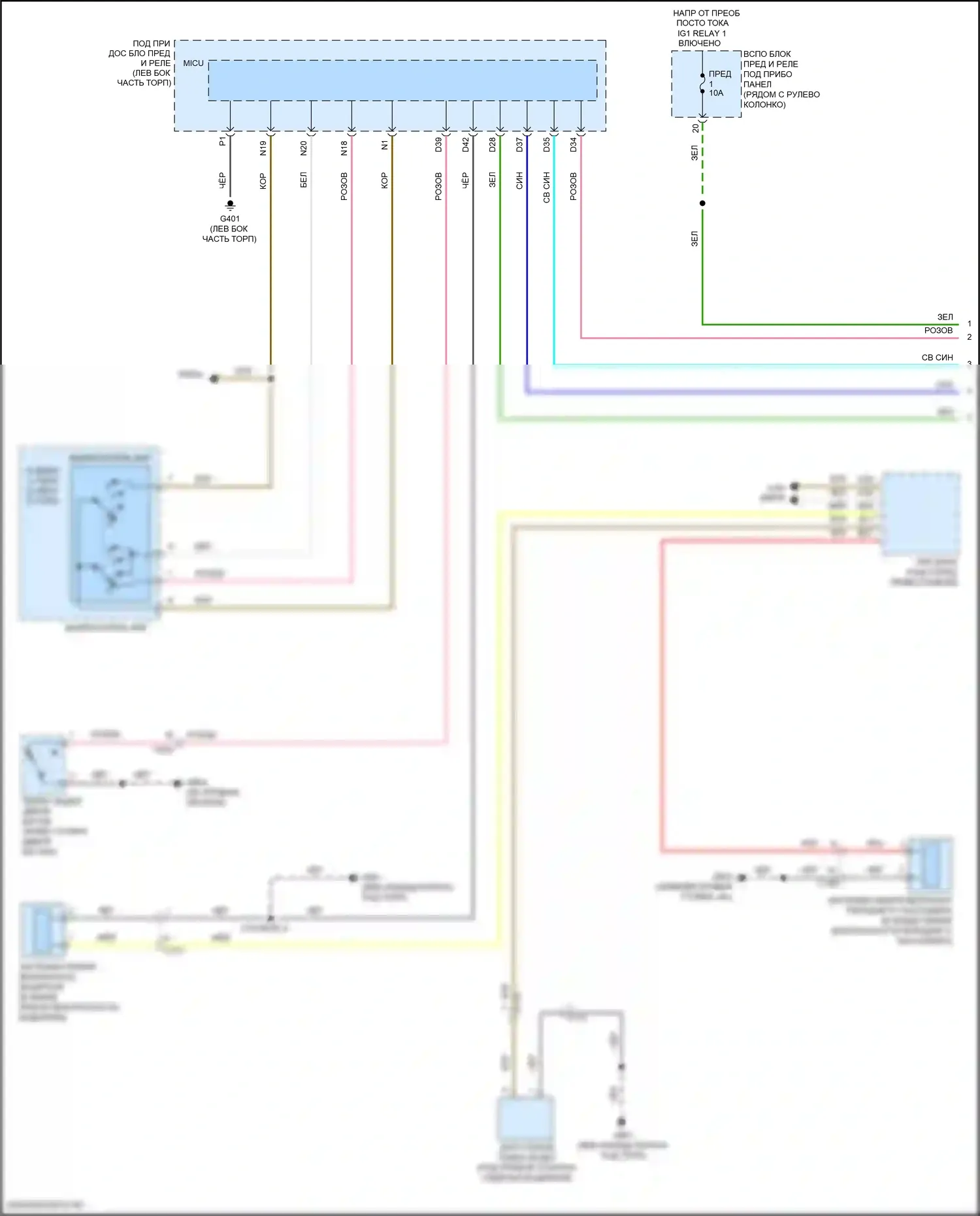 Passport Honda III (2019-2021): Электросхема (1 из 2) 