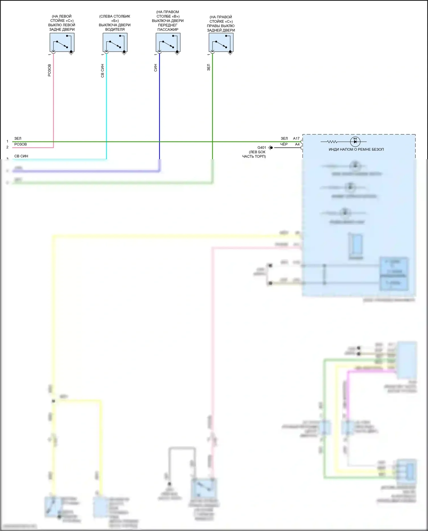 Passport Honda III (2019-2021): Электросхема звонка (2 из 2) 