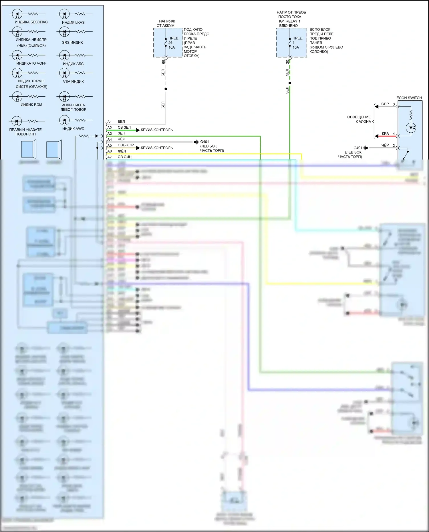Passport Honda III (2019-2021): Электросхема приборной панели (1 из 2) 
