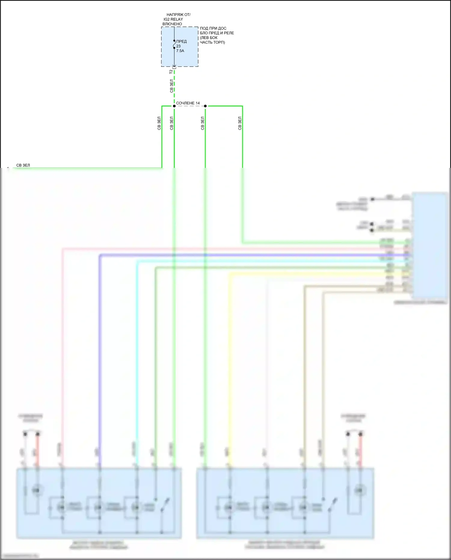 Passport Honda III (2019-2021): Электросхема передних обогреваемых сидений, без вентиляции (2 из 2) 