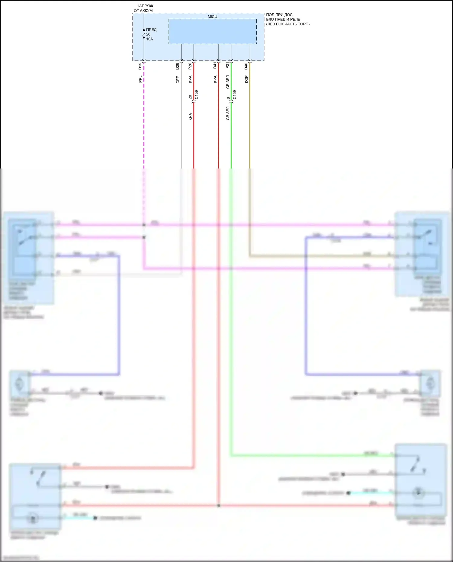 Passport Honda III (2019-2021): Сложите монтажную электросхему сиденья 