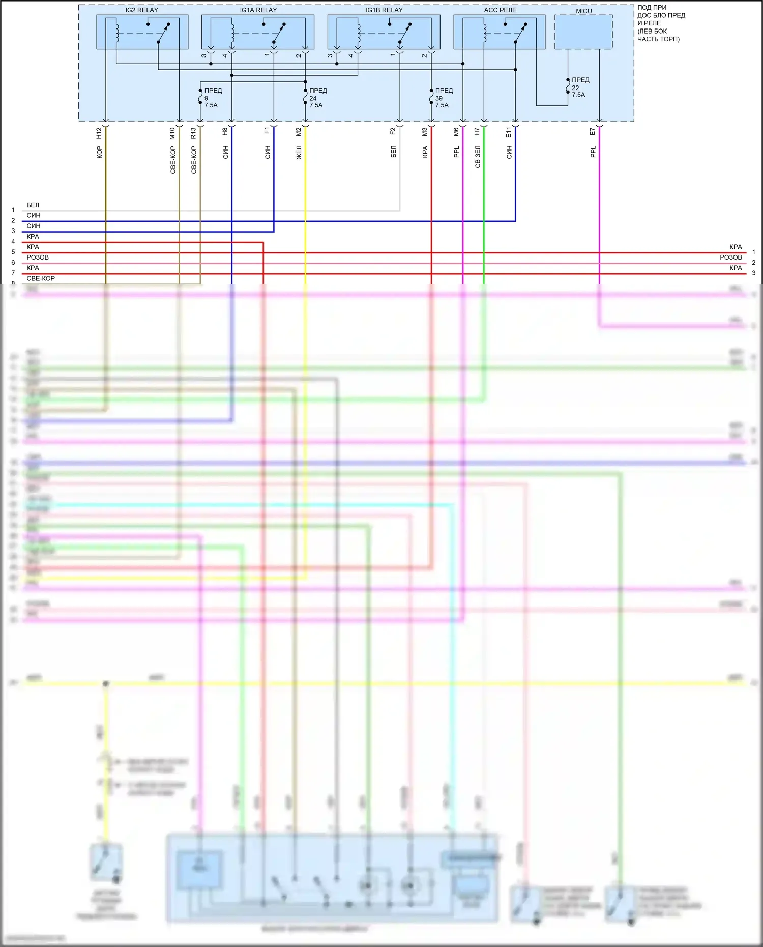 Passport Honda III (2019-2021): Сигнализации электросхема (4 из 7) 