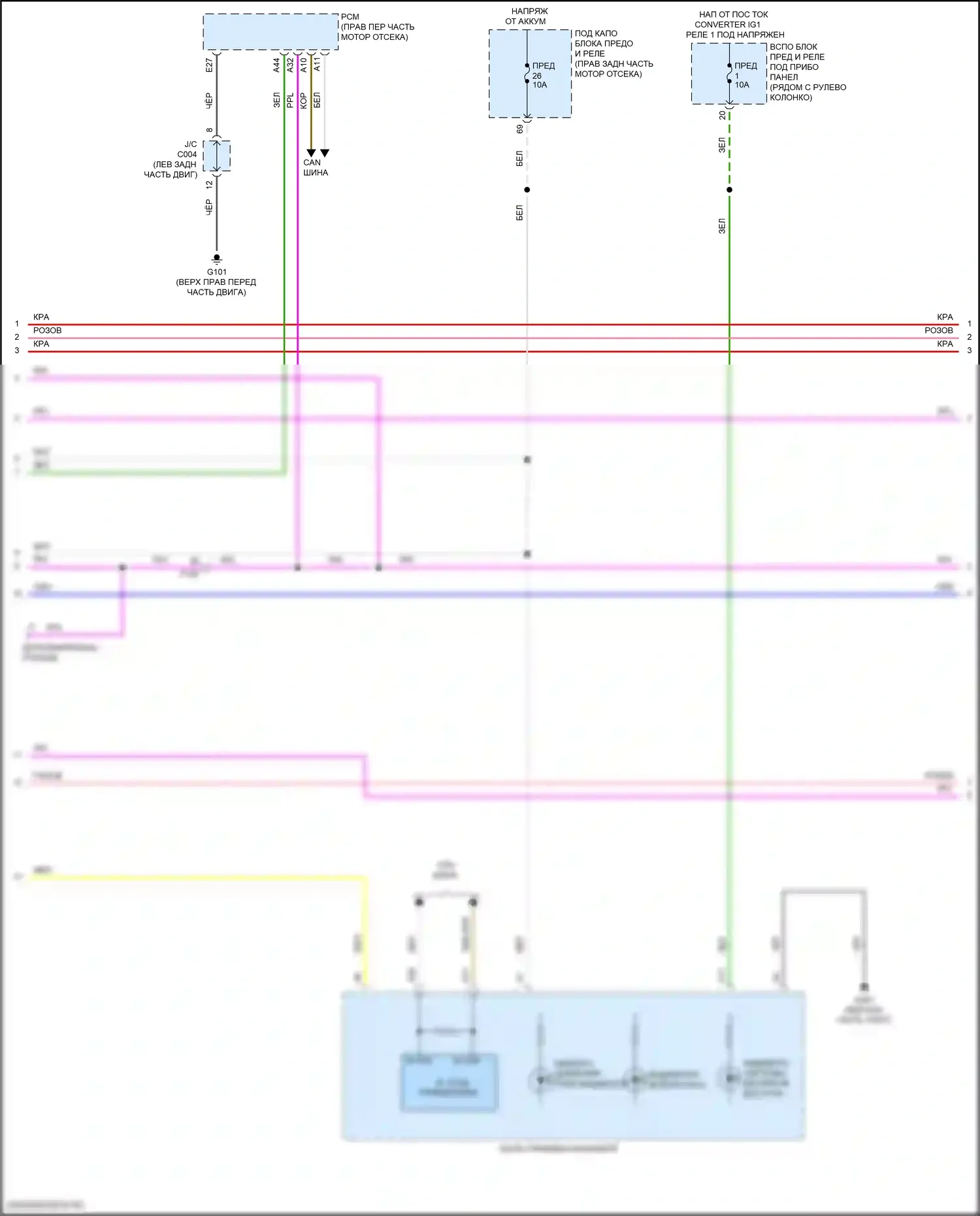 Passport Honda III (2019-2021): Сигнализации электросхема (5 из 7) 