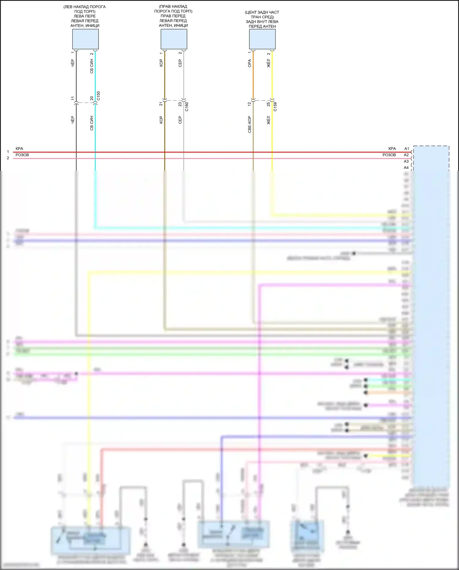 Passport Honda III (2019-2021): Сигнализации электросхема (7 из 7) 