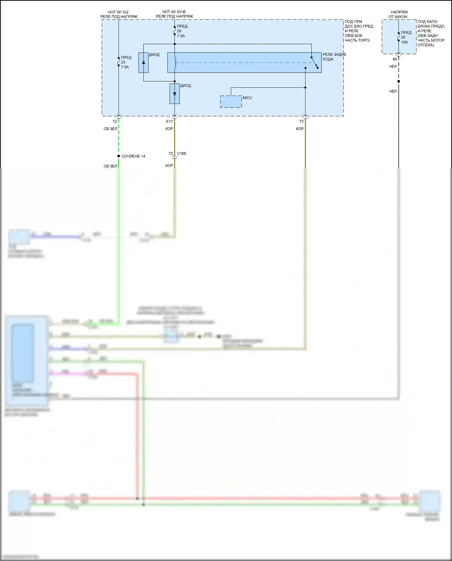 Passport Honda III (2019-2021): Электросхема дистанционного управления homelink 