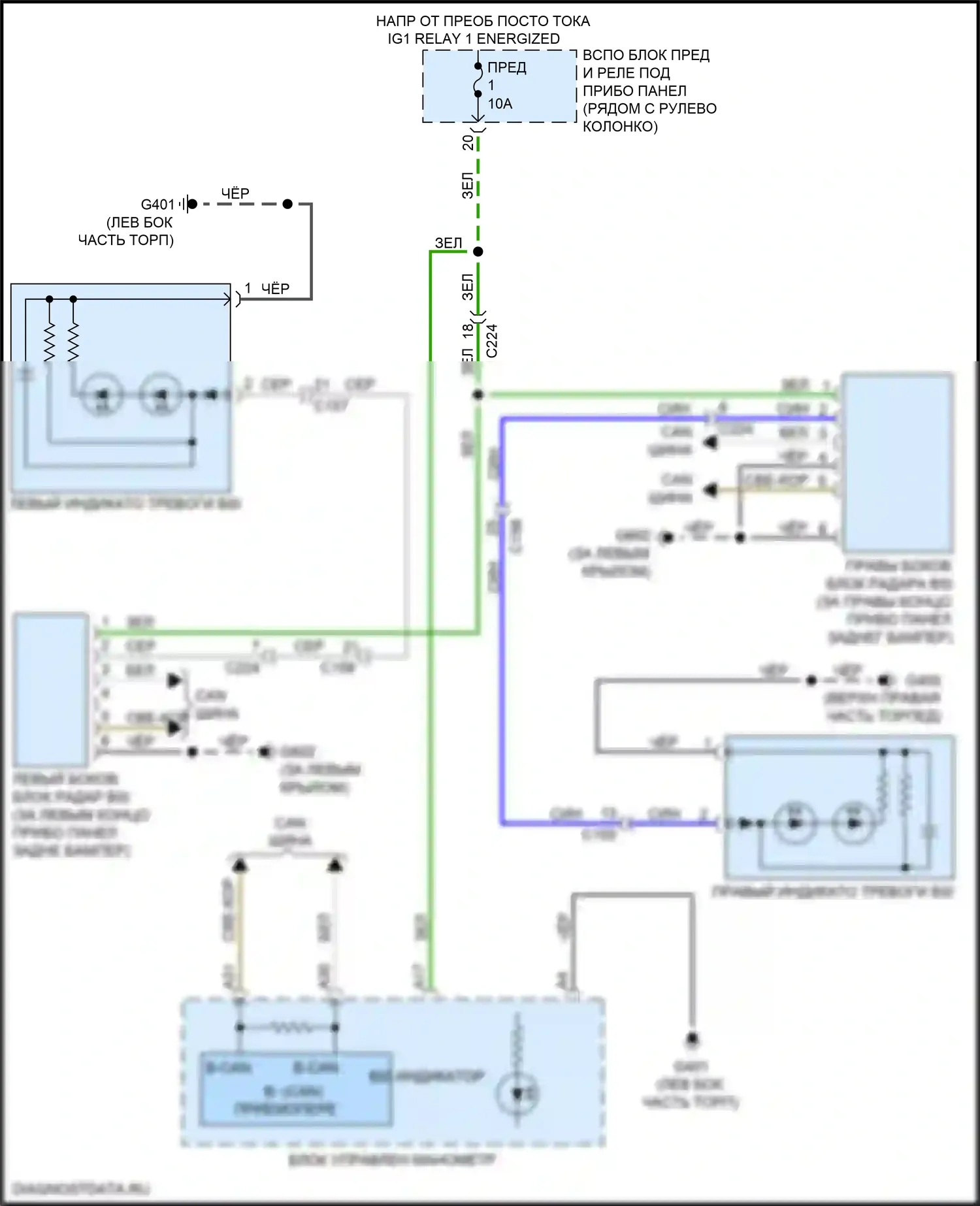 Passport Honda III (2019-2021): Электросхема мониторинга в слепой зоне 