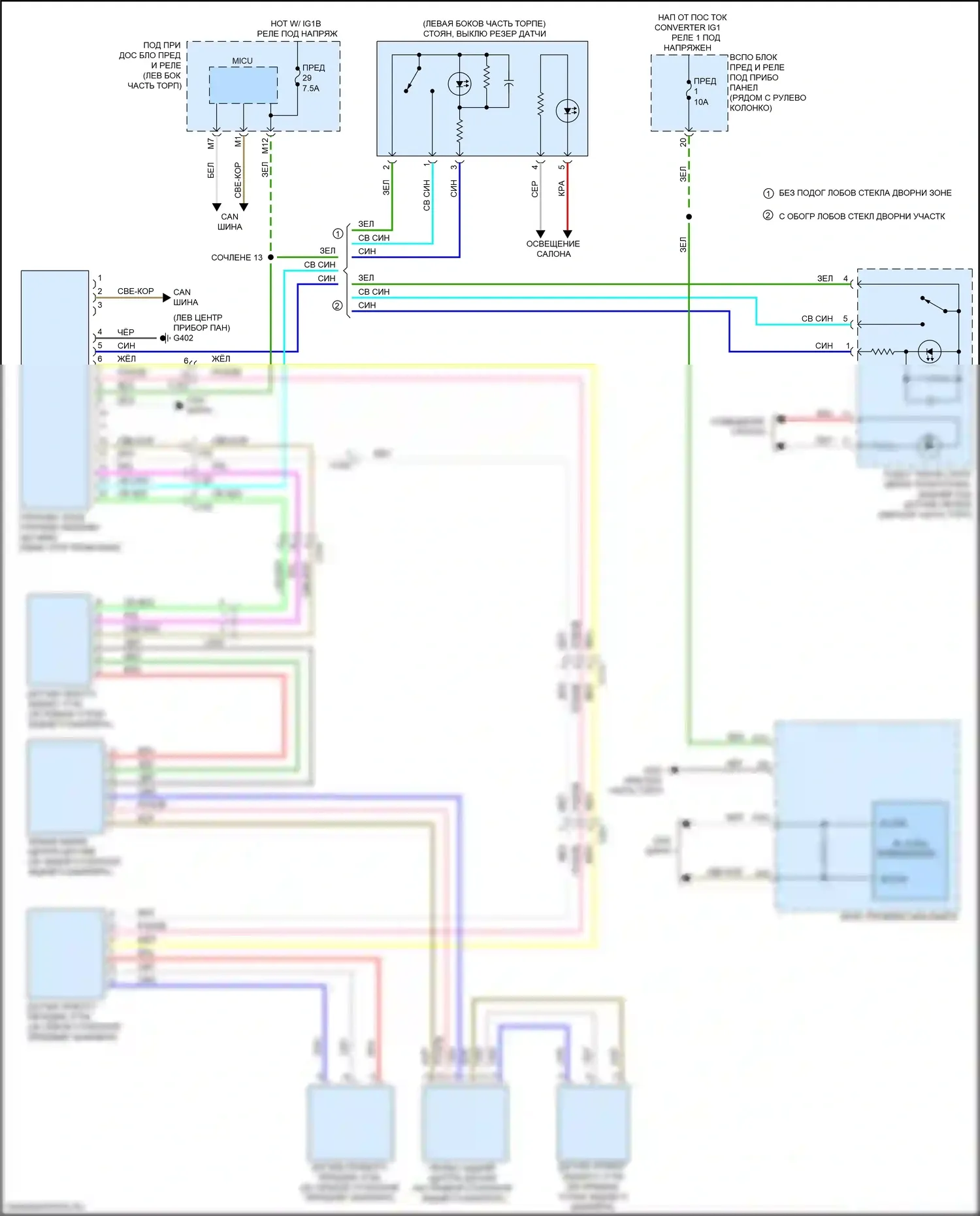 Passport Honda III (2019-2021): Электросхема парктроника 