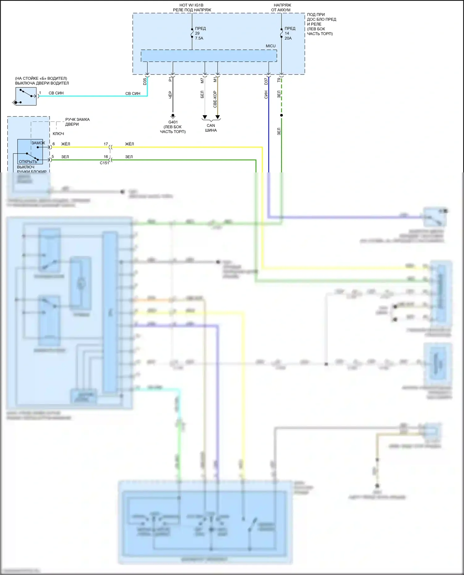 Passport Honda III (2019-2021): Электросхема складной крыши/люка 