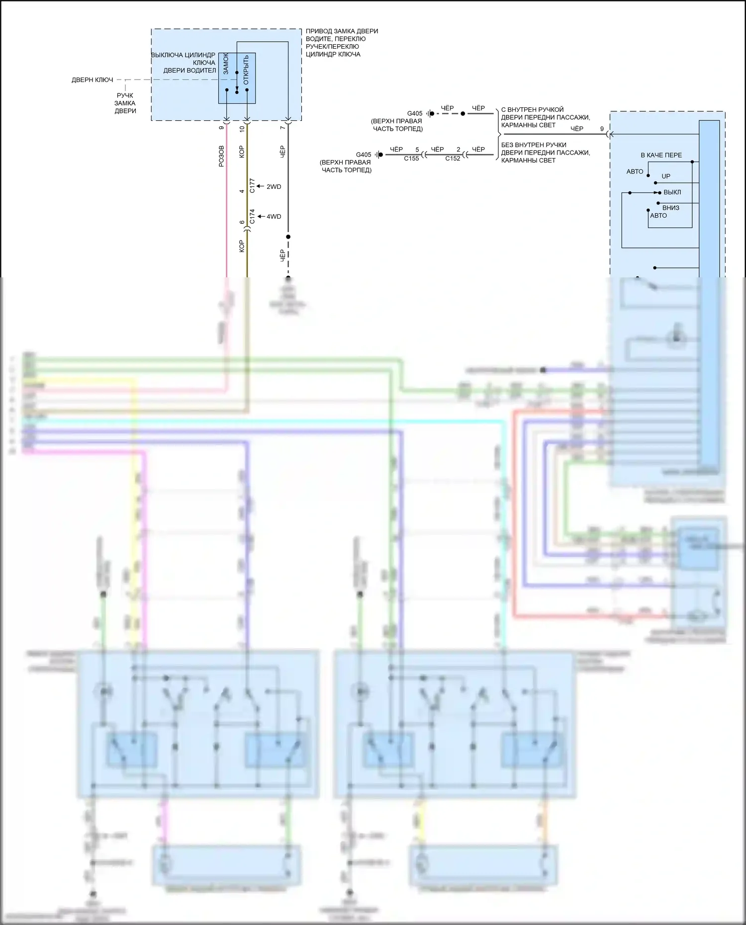 Passport Honda III (2019-2021): Электросхема стеклоподъемников (2 из 2) 