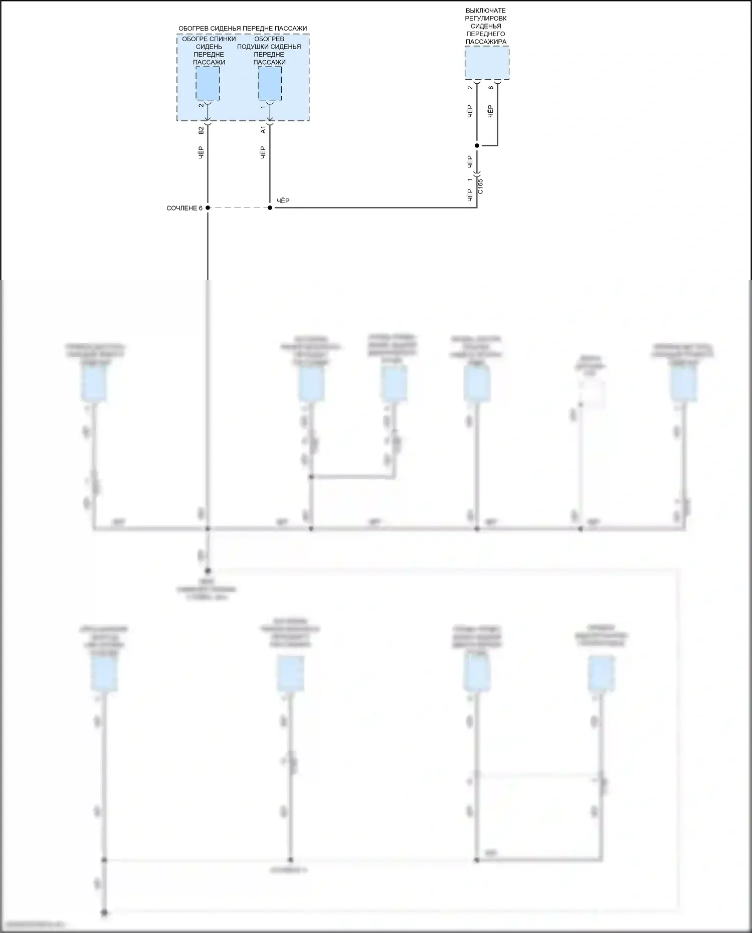 Passport Honda III (2019-2021): Электросхема разводки массы (6 из 8) 