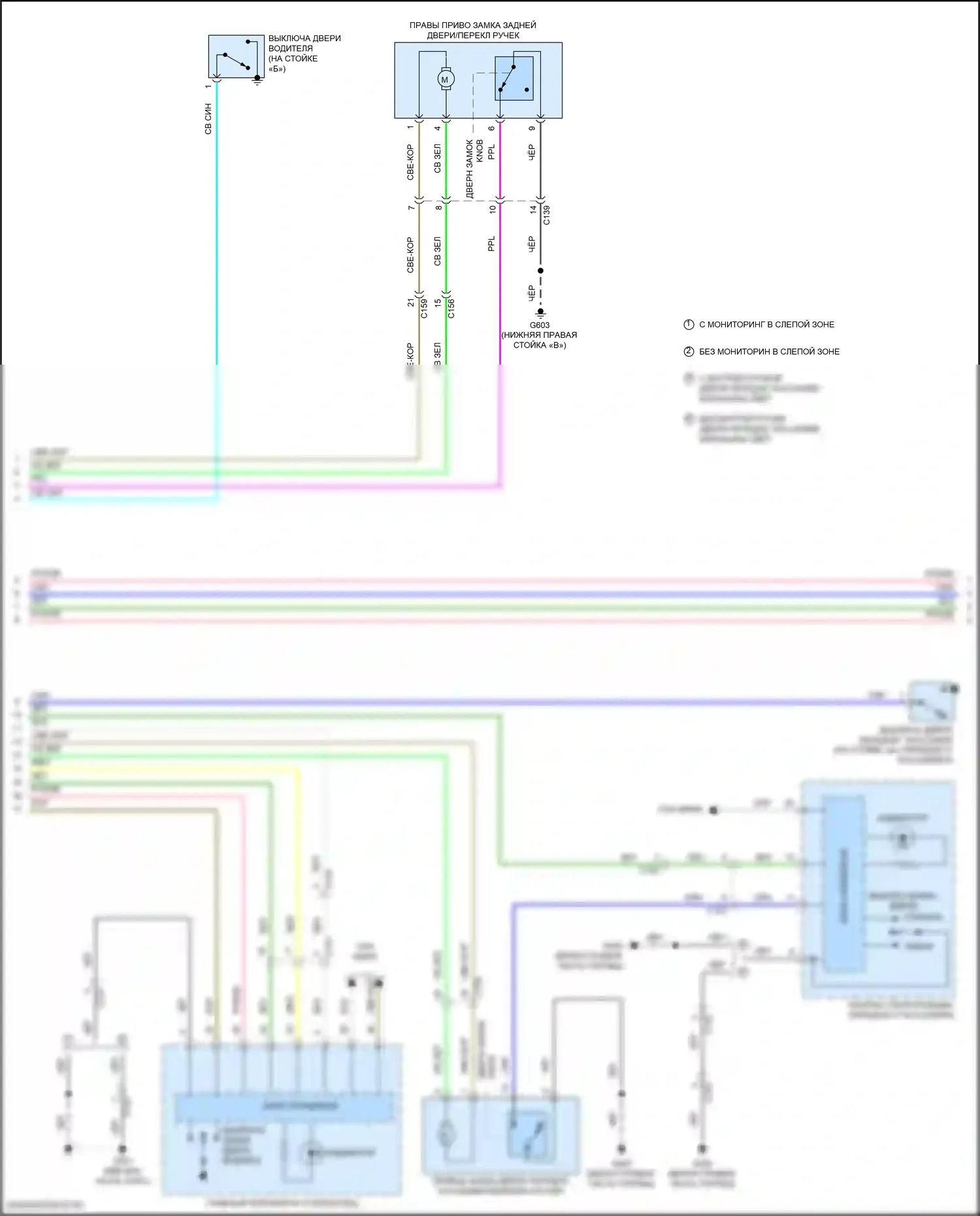 Passport Honda III (2019-2021): Электросхема центрального замка (2 из 7) 