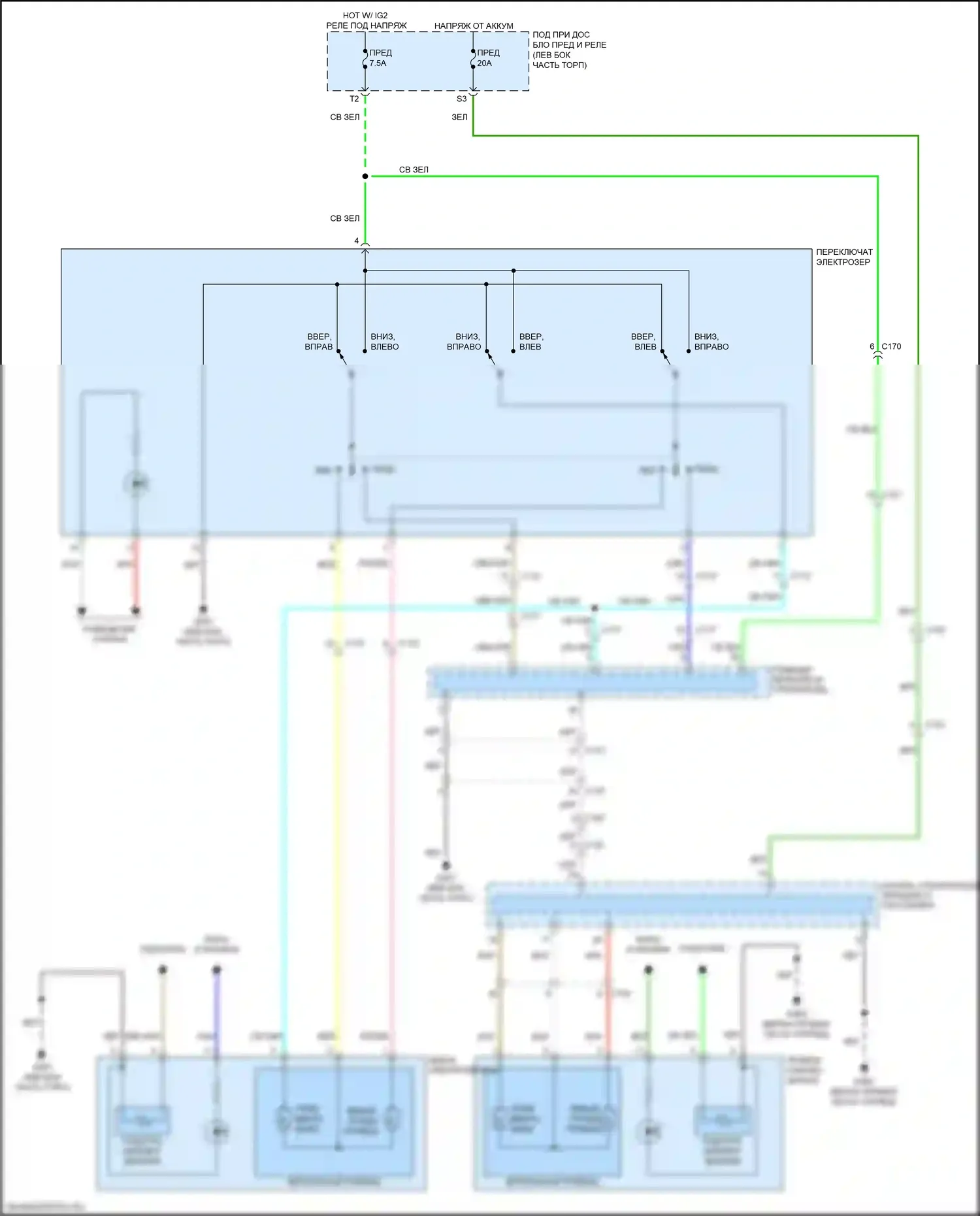 Passport Honda III (2019-2021): Электросхема управления зеркалами заднего вида 
