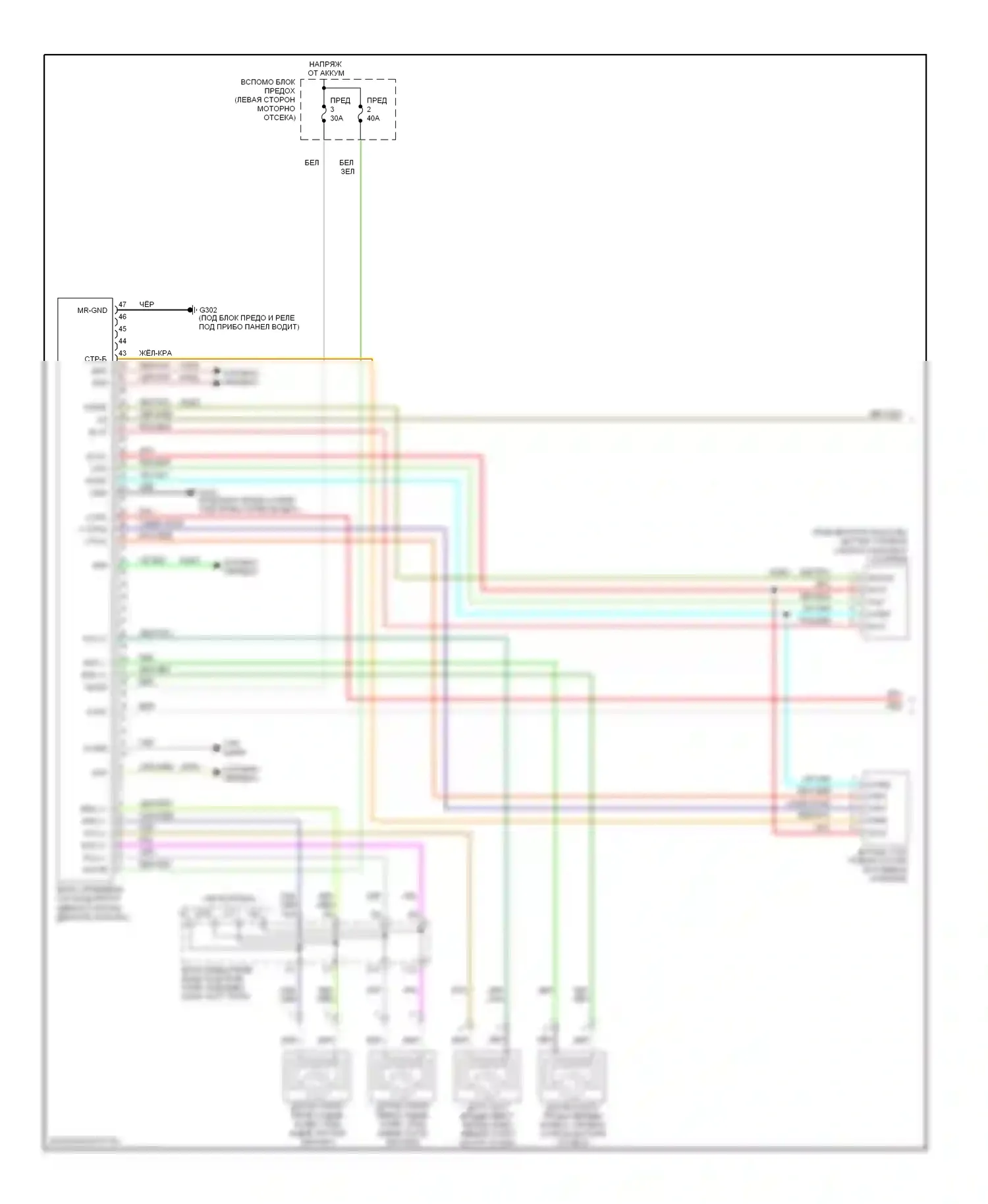 Pilot Honda I рестайлинг (2005-2008): Антиблокировочная система abs электросхема (1 из 2) 
