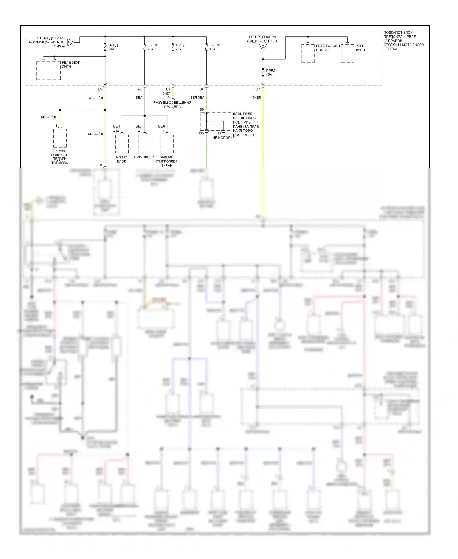 Pilot Honda I рестайлинг (2005-2008): Электросхема блока предохранителей реле (3 из 4) 