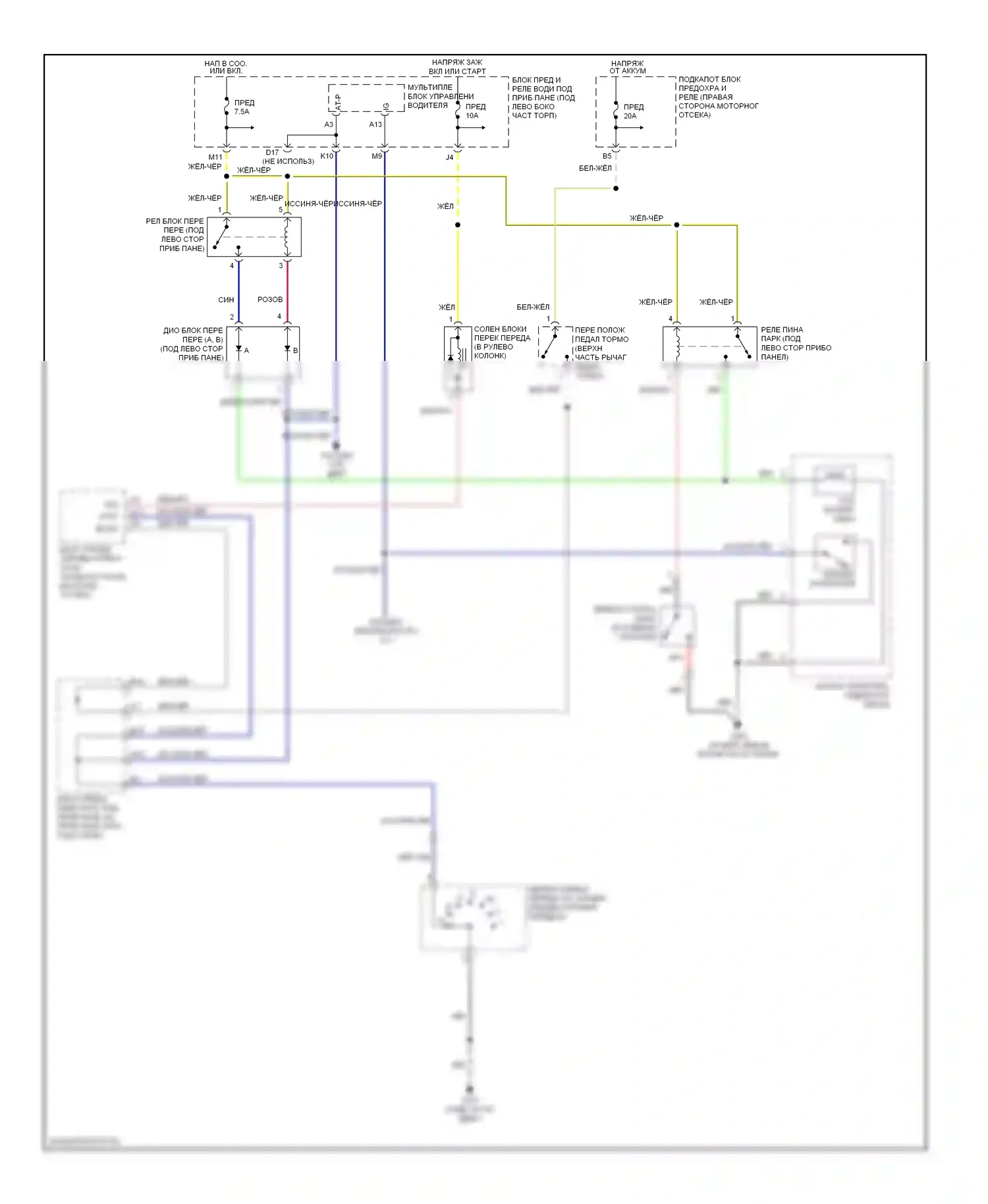 Pilot Honda I рестайлинг (2005-2008): Электросхема блокировки селектора 