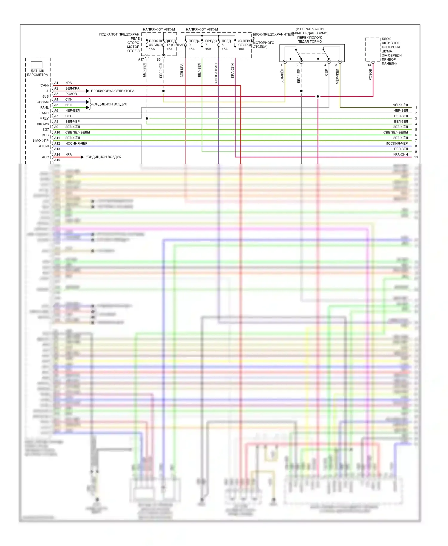 Pilot Honda I рестайлинг (2005-2008): Электросхема двигателя 3.5l, 2wd (1 из 7) 